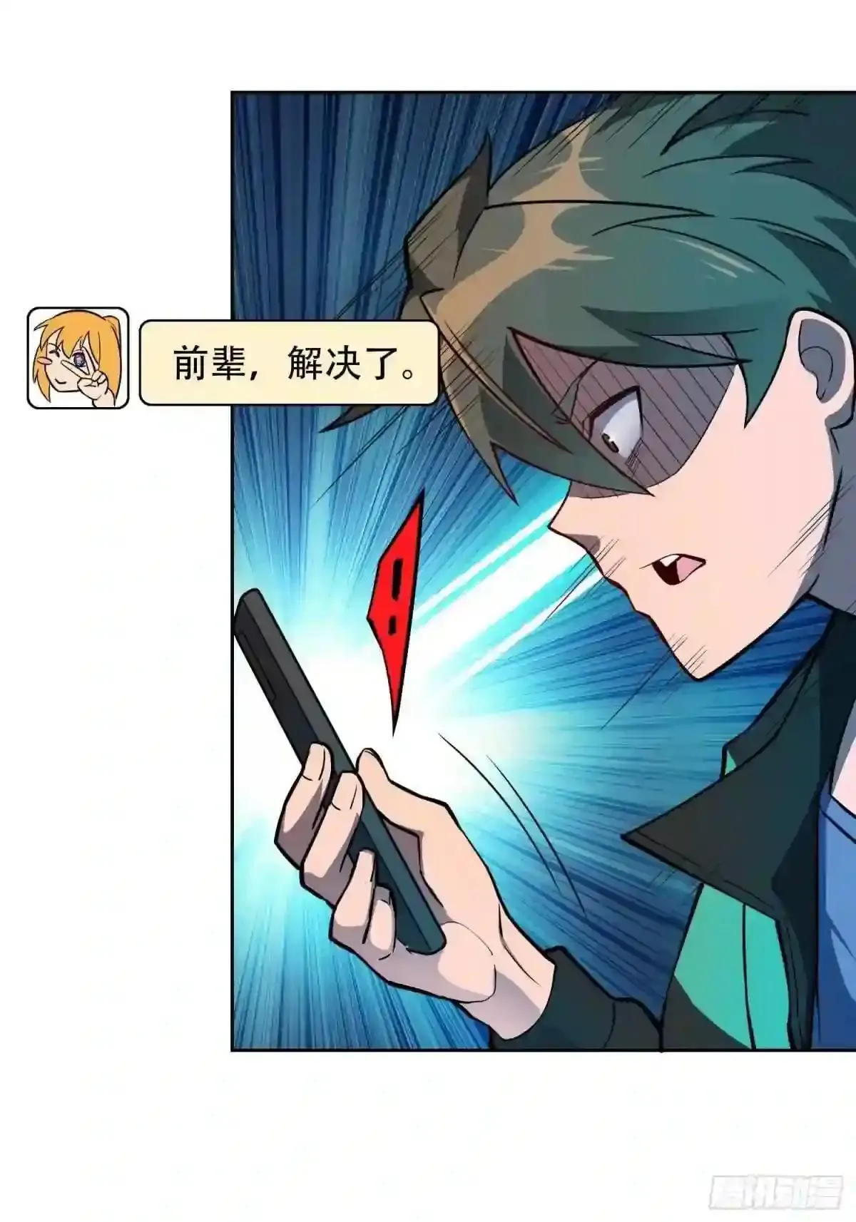 第44话 燕氏出手求原谅11