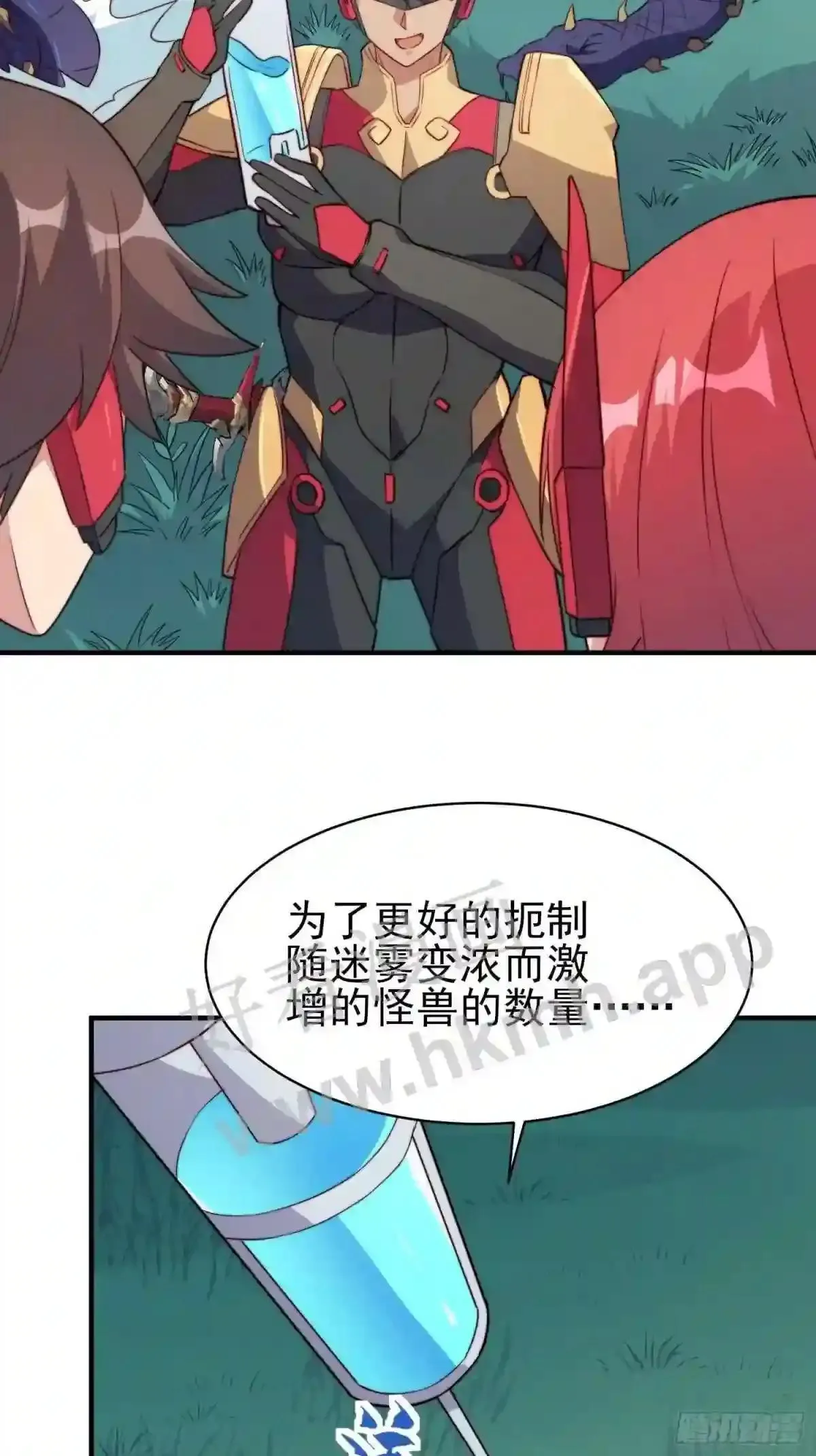 第139话 不战自破24
