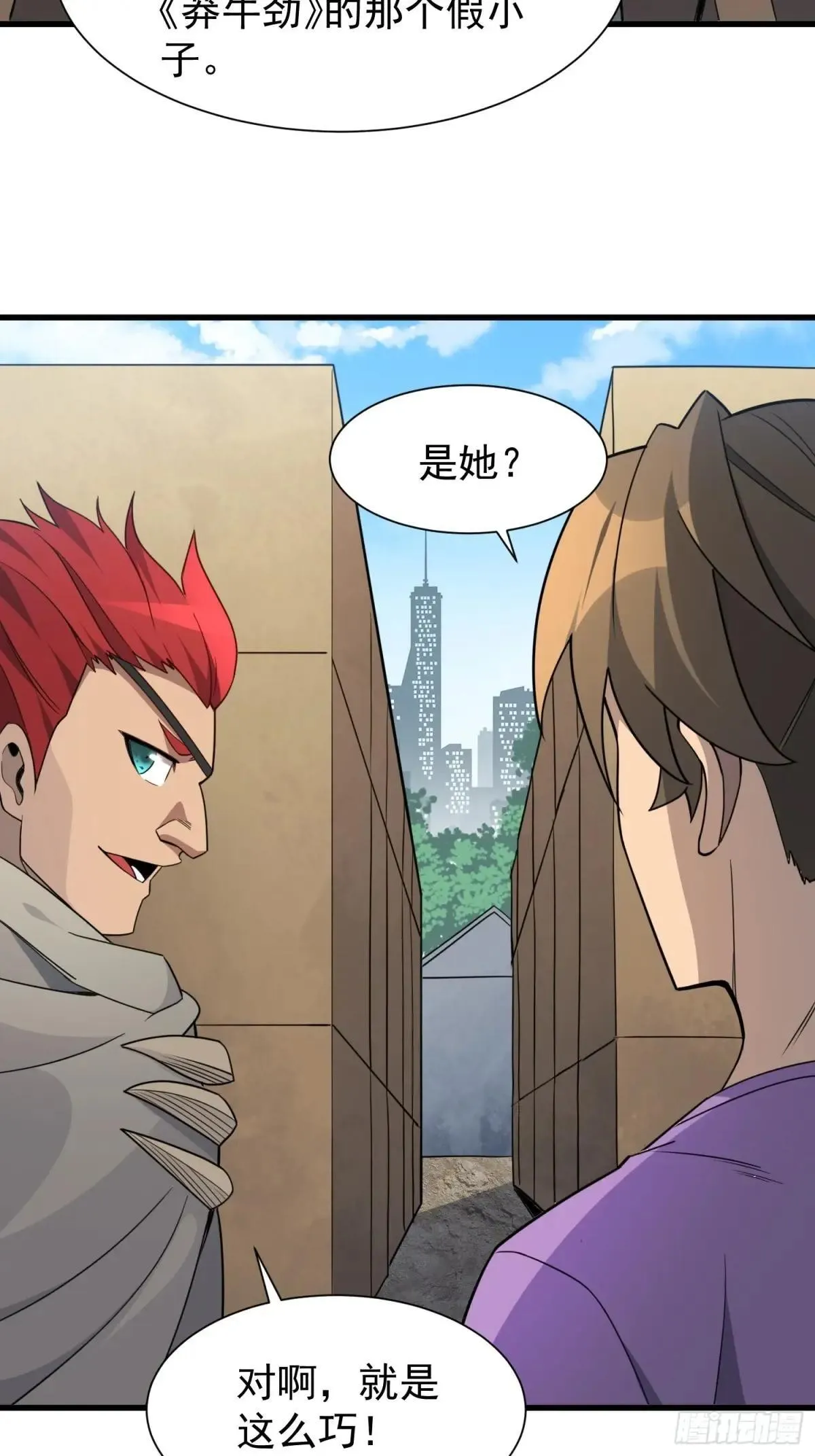 第241话 神变胶囊53