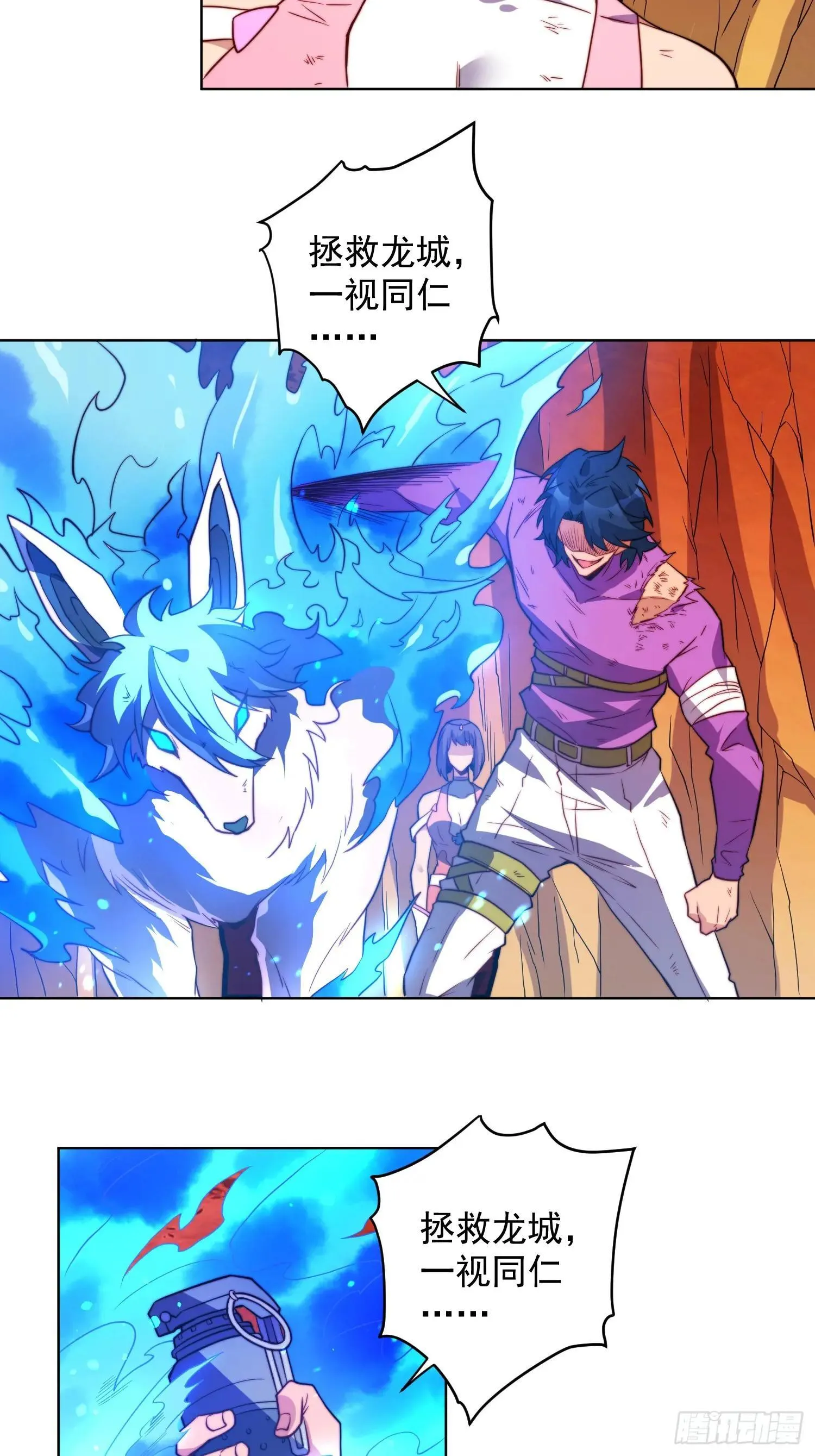第184话 白幽灵的阴谋！15