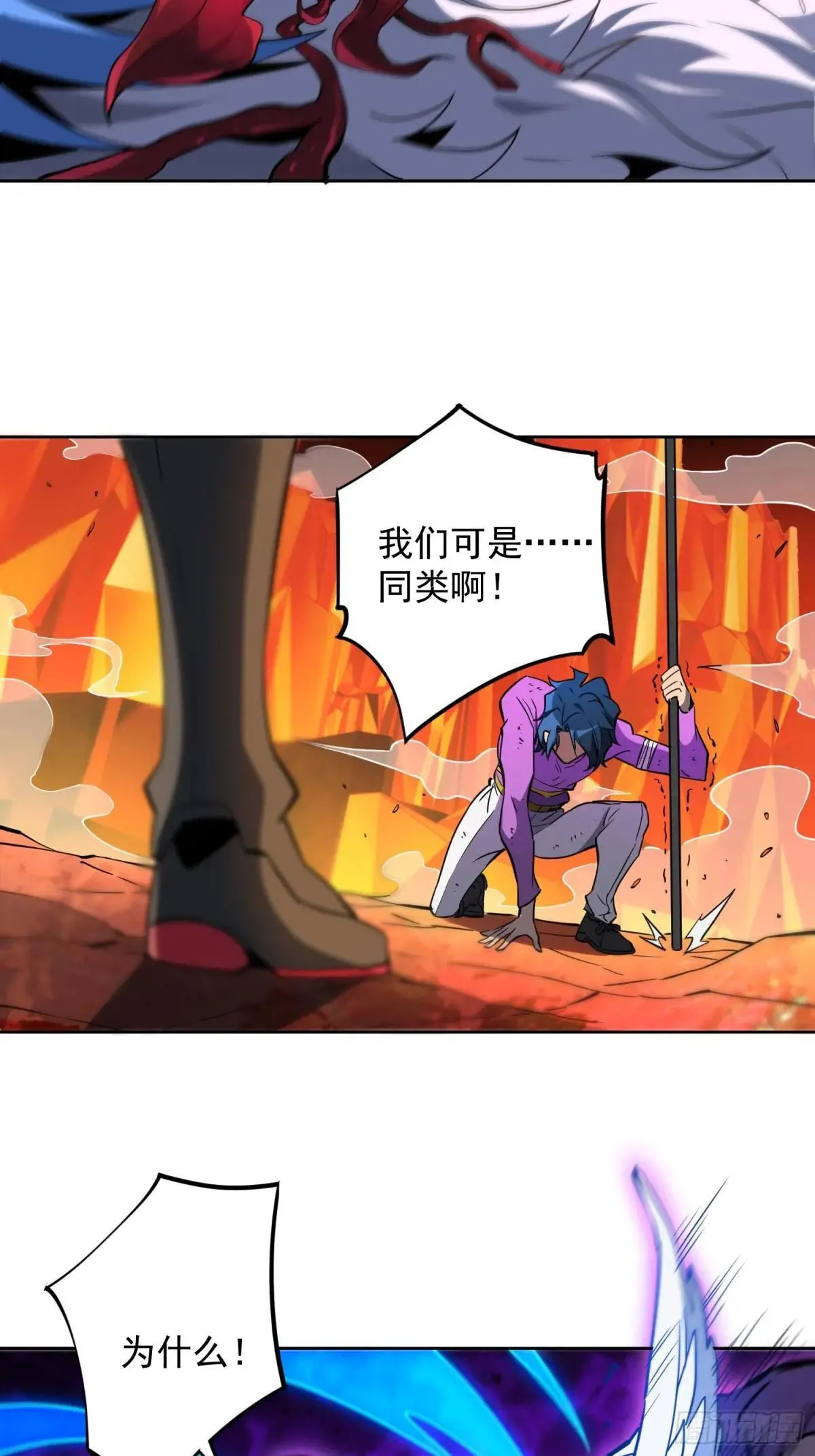 第186话 死战！31