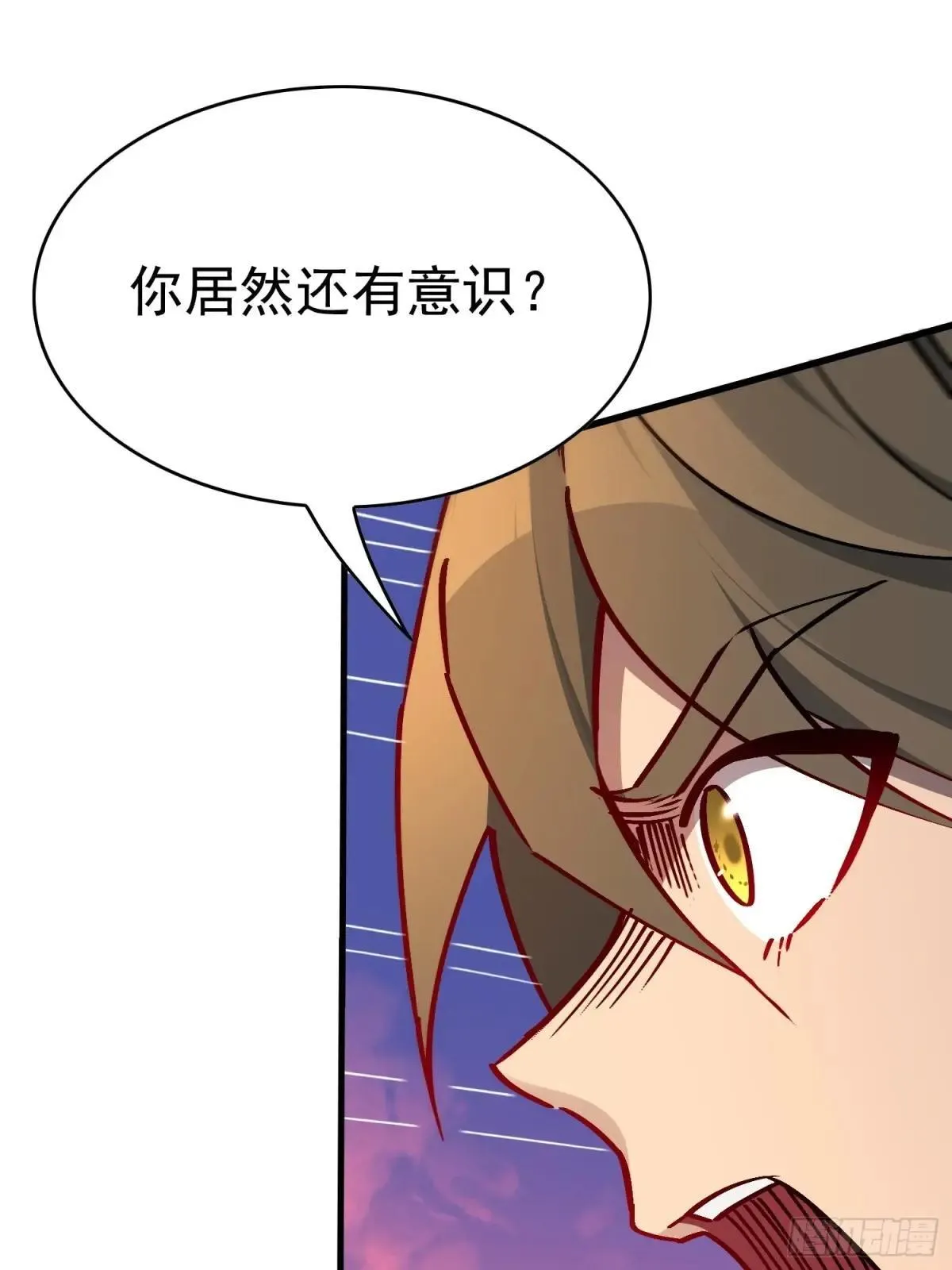 第284话 “残剑”叶晓月26