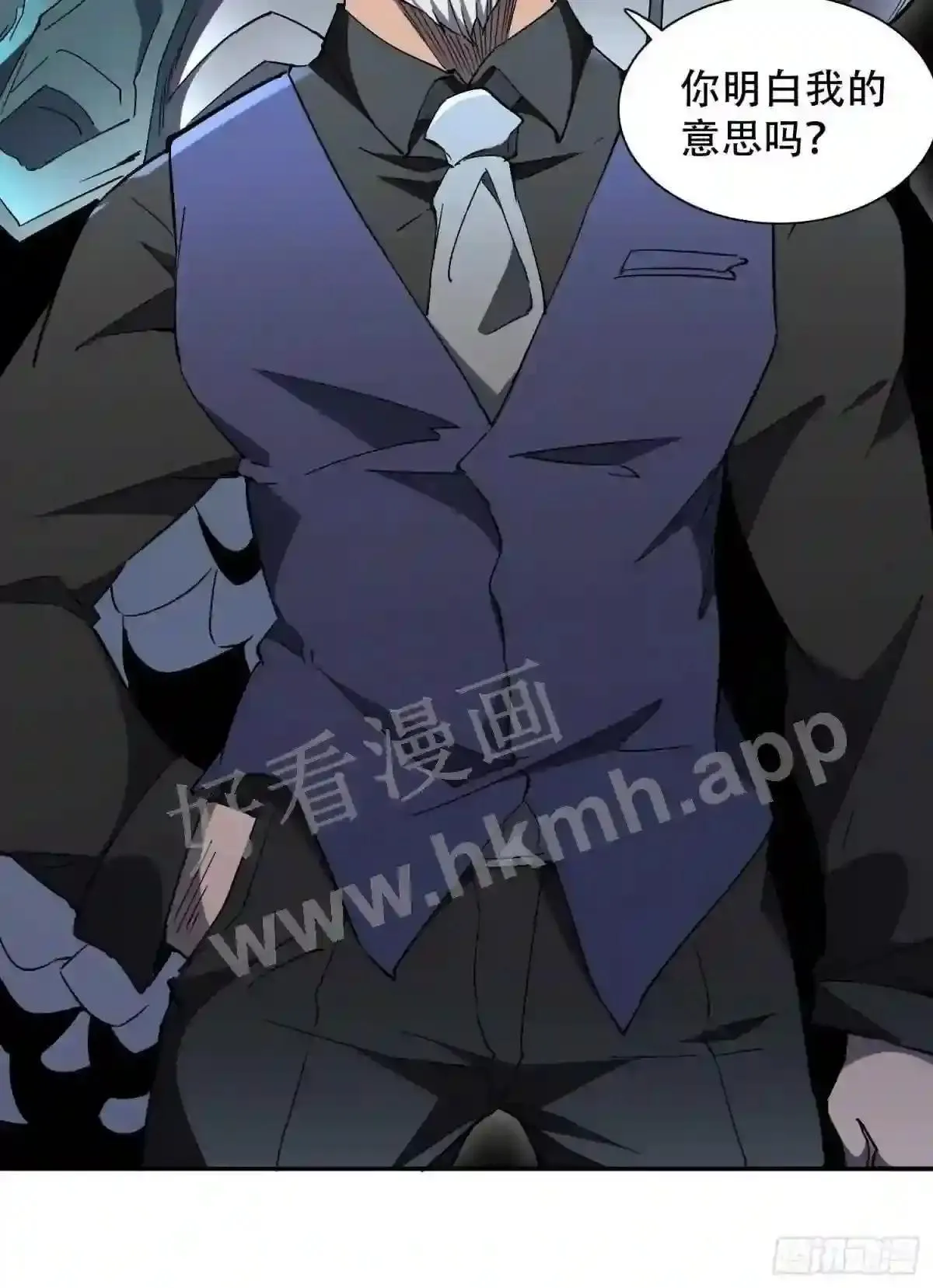第119话 玄武兽魂14