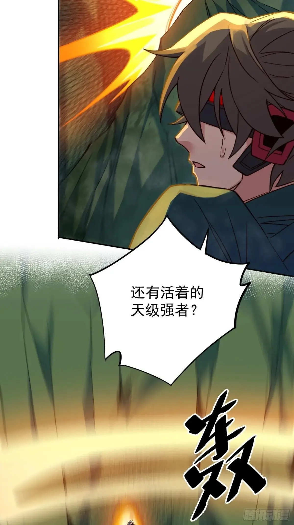 第177话 吕丝雅的底牌30