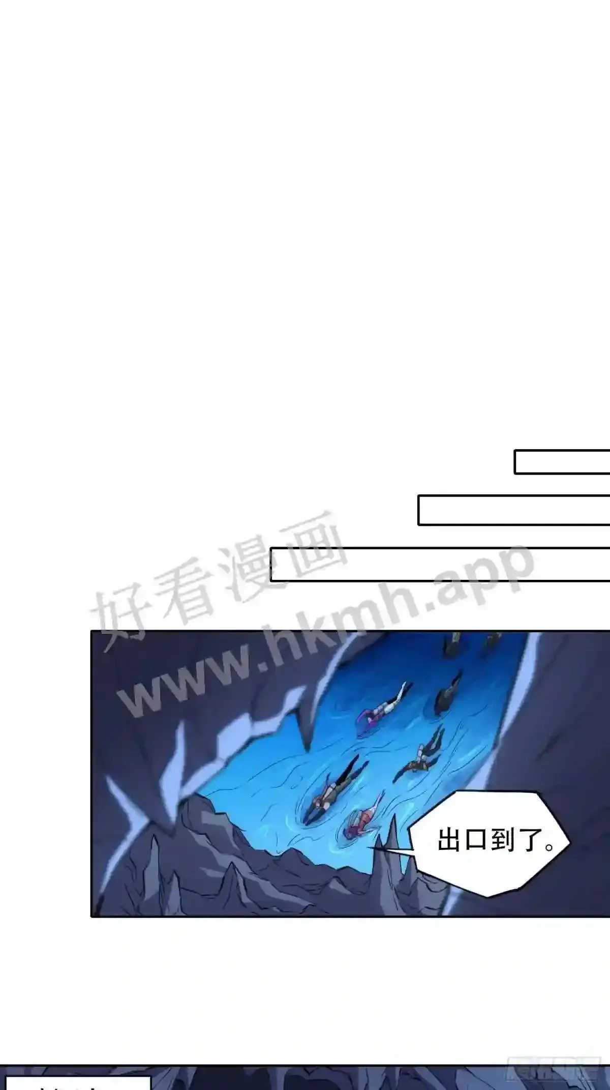 第155话 进入暗河24
