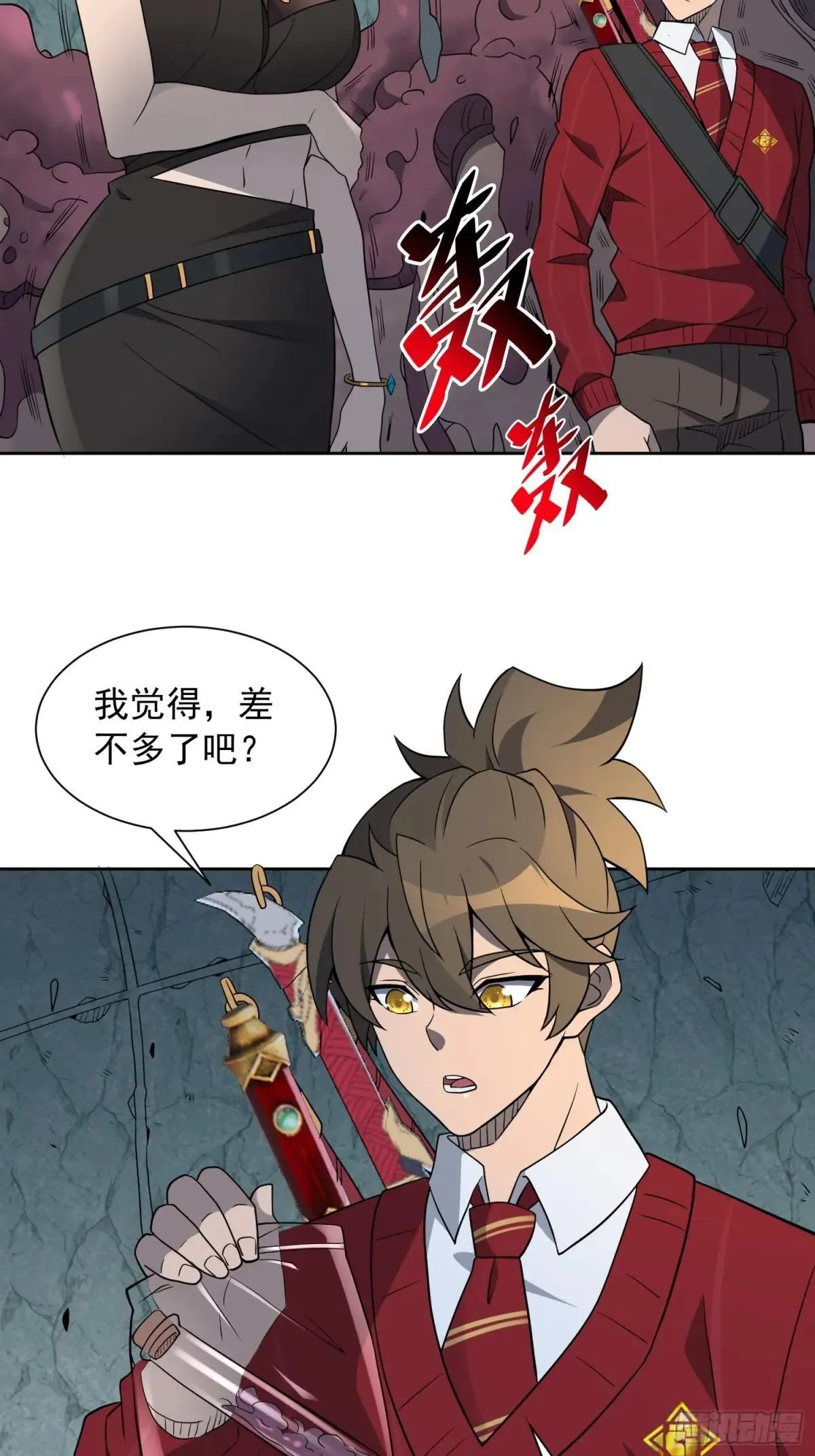 第200话 巨化沙虫9