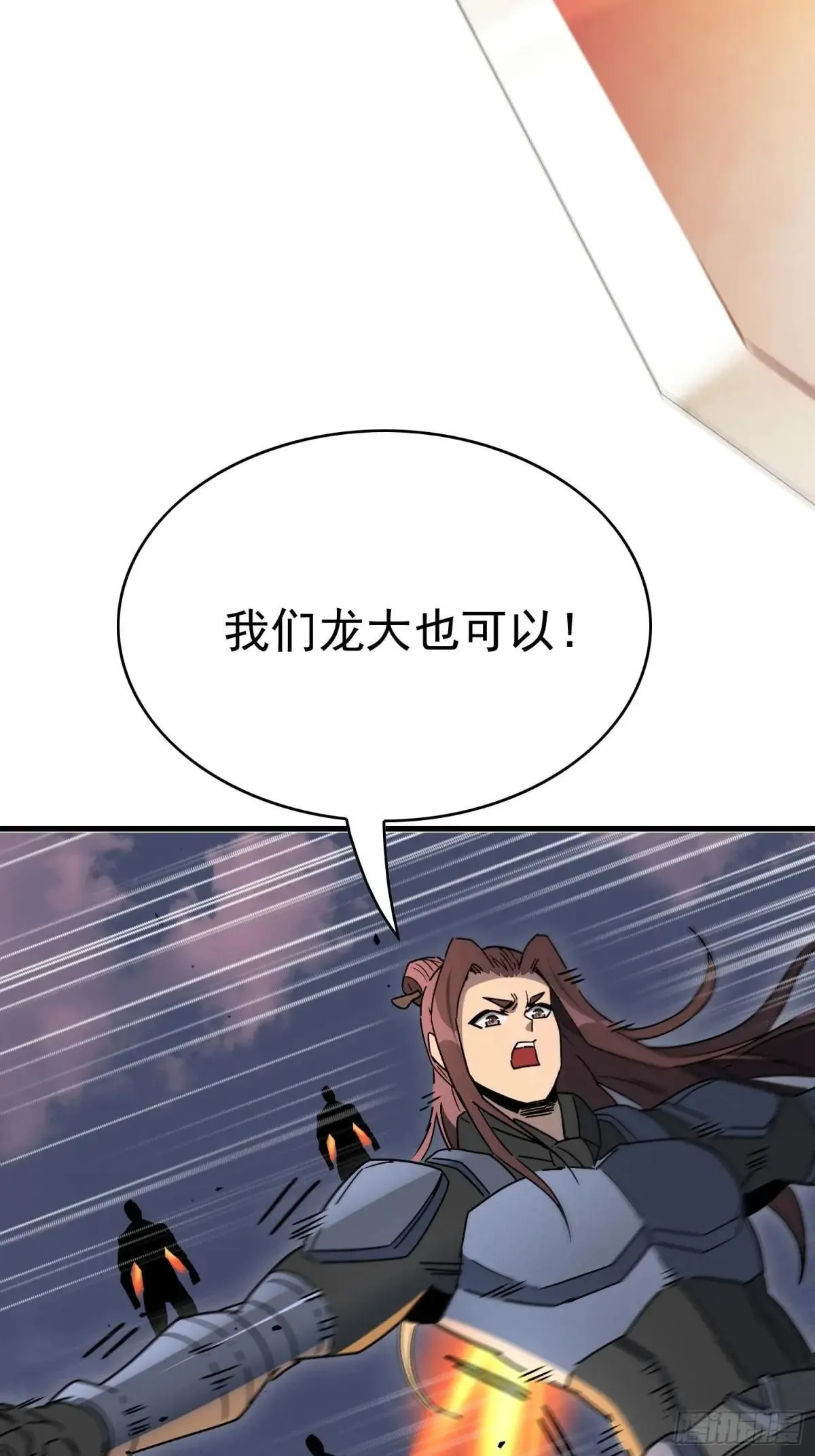 第307话 五费神！21
