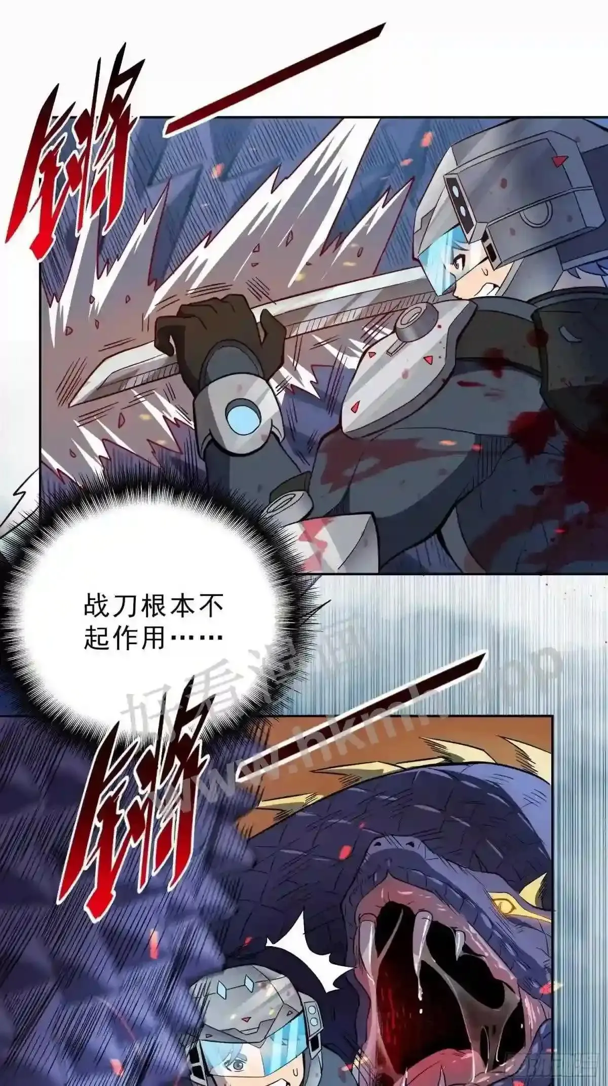 第76话 蟒口脱险14