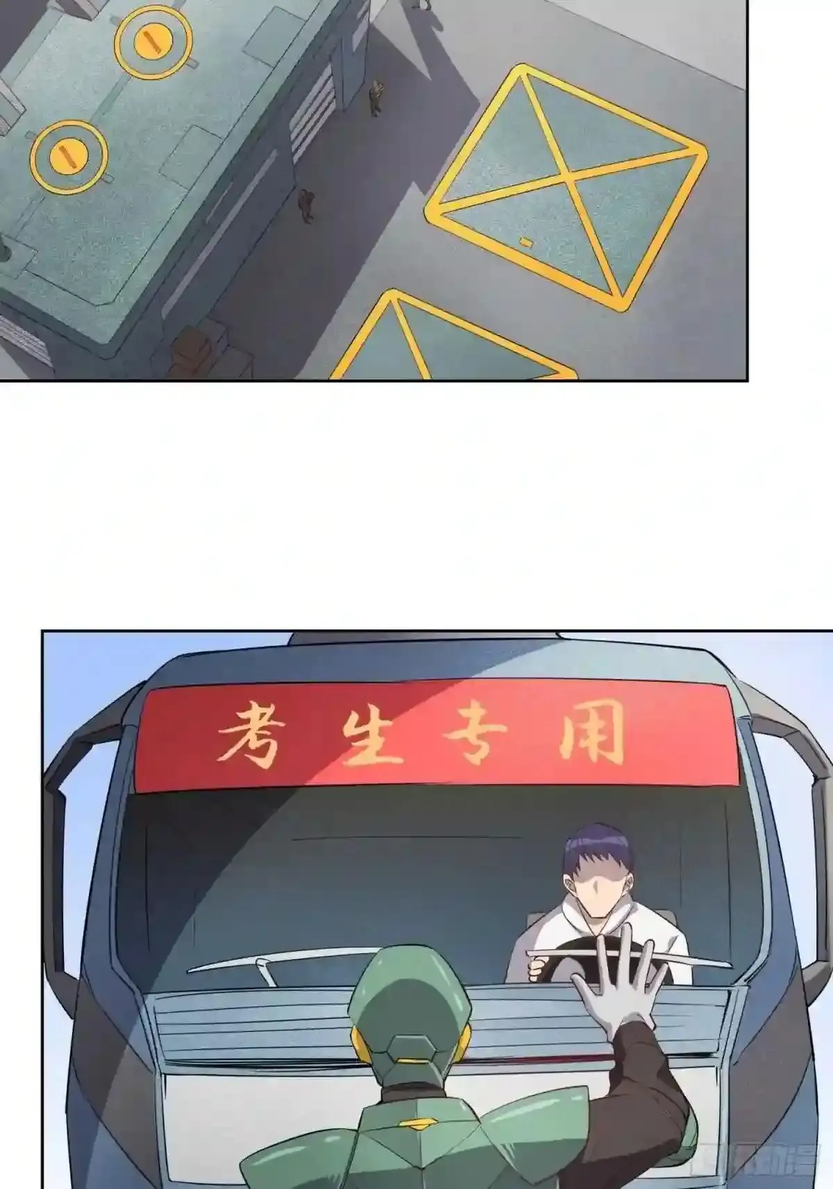 第68话 实战测试,出发!16