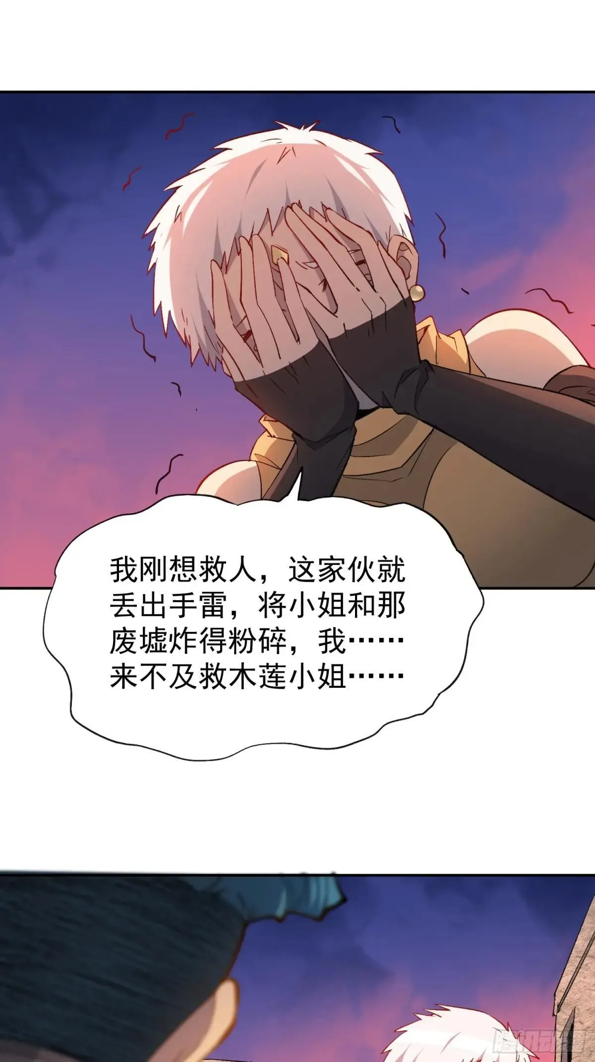 第273话 阴谋败露26