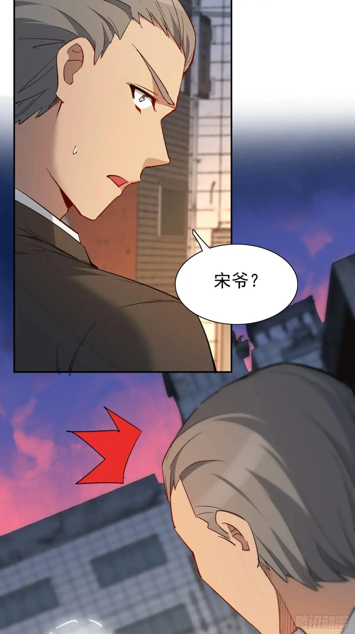 第276话 骗中骗45