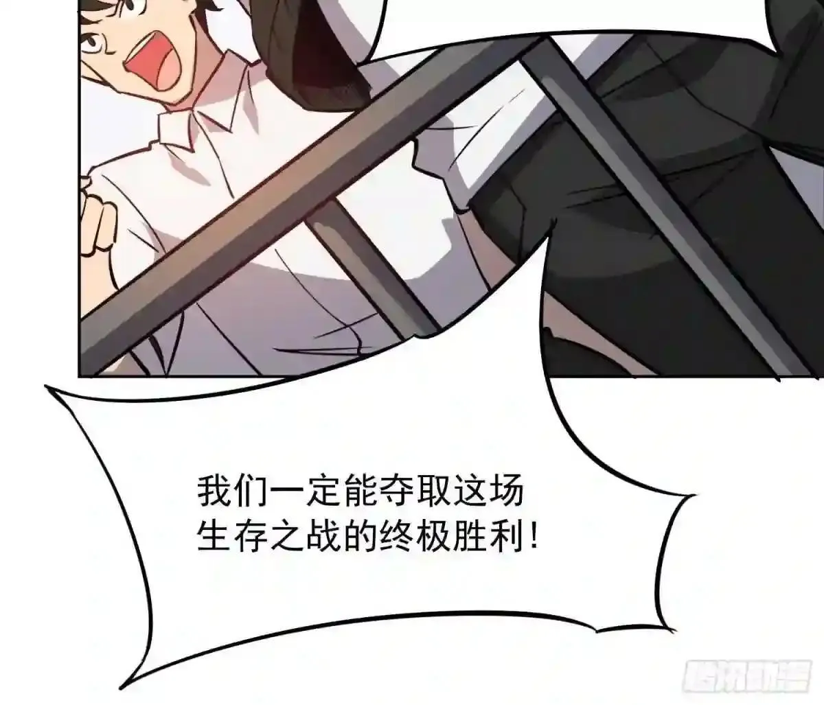 第68话 实战测试,出发!37