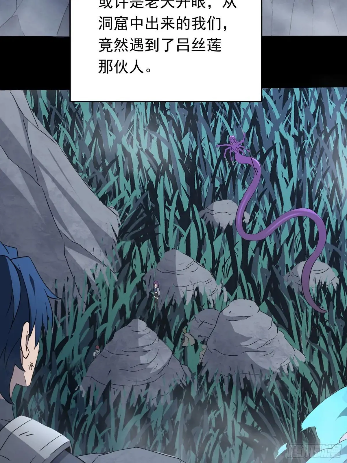 第181话 人心底的恶魔15