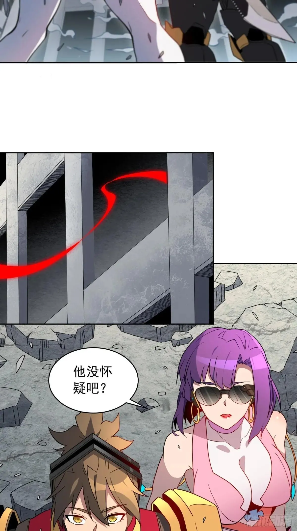 第229话 做局13