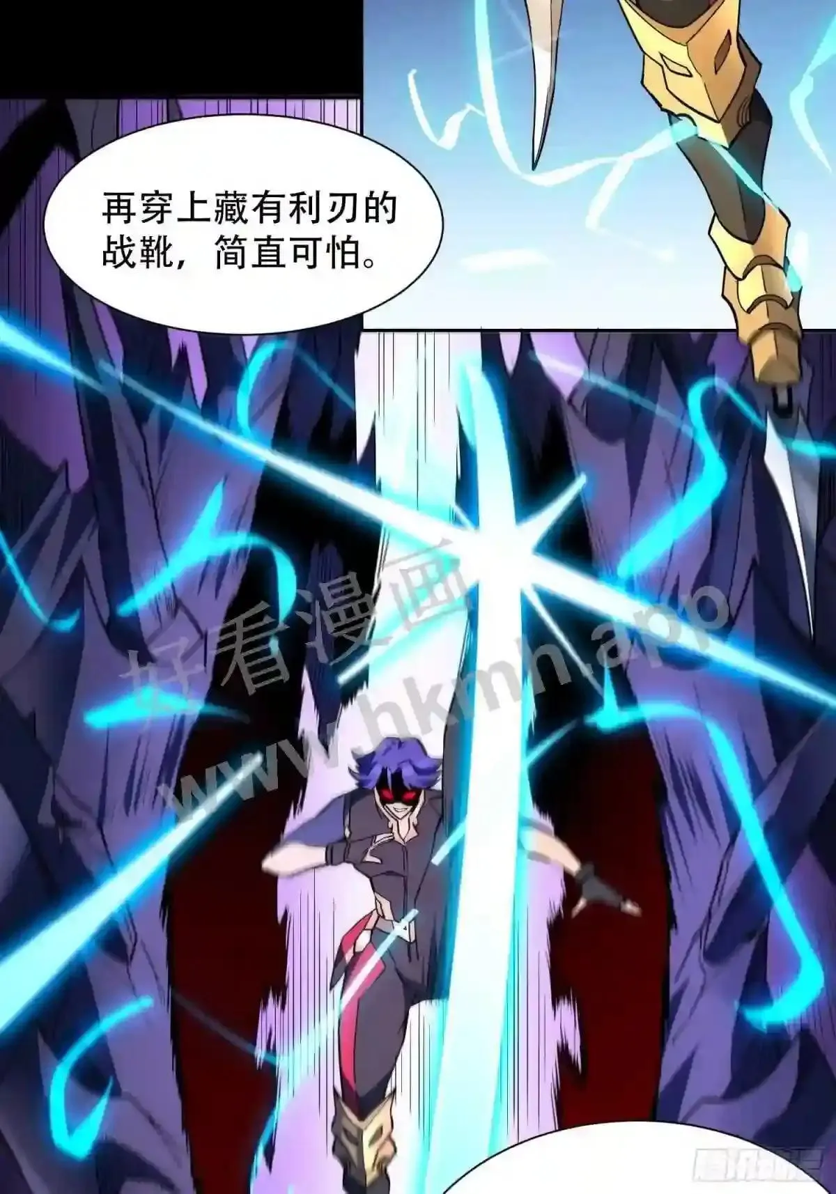第105话 孟师兄给你指点了!32