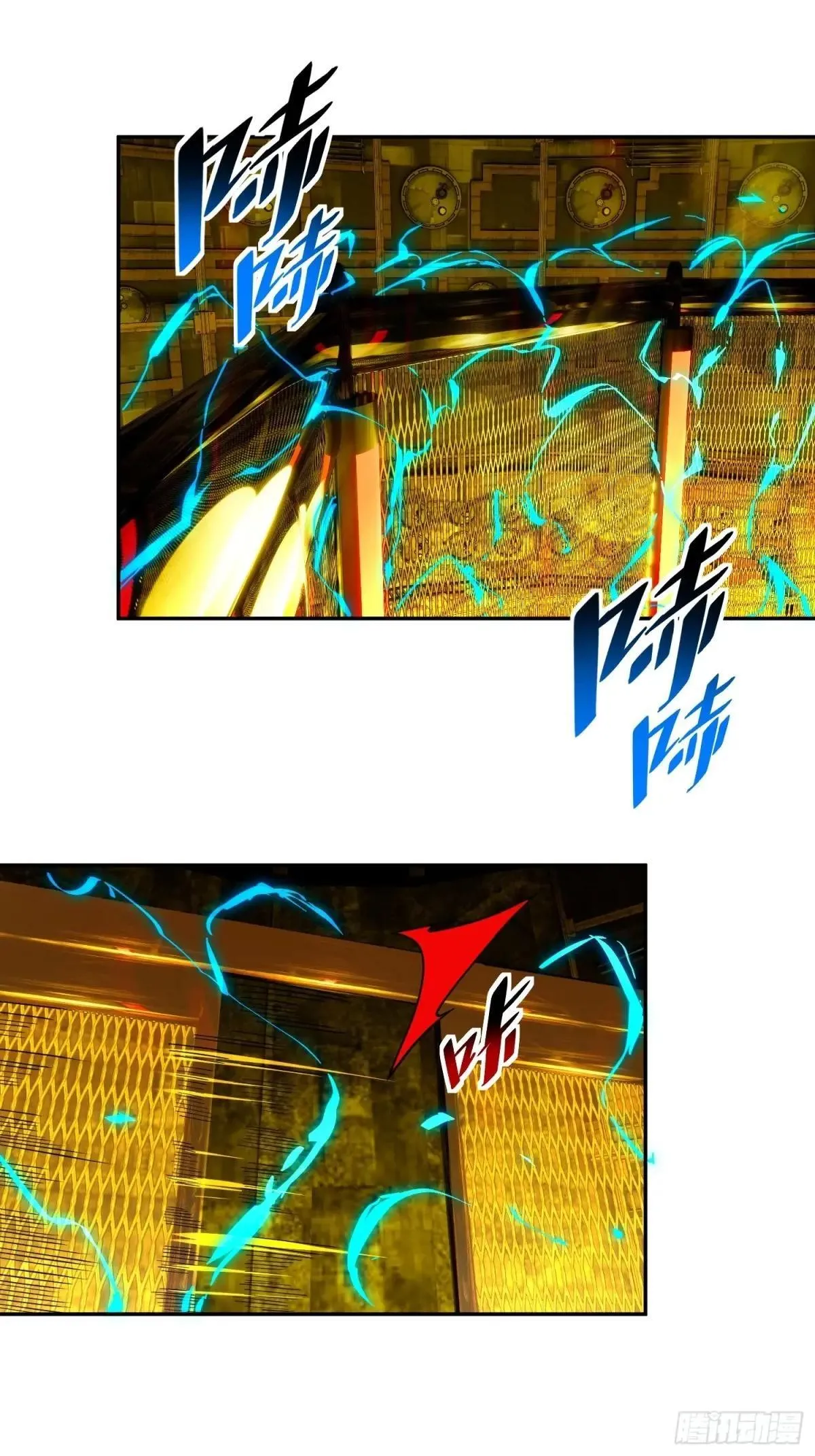 第203话 “小虫”线索！9