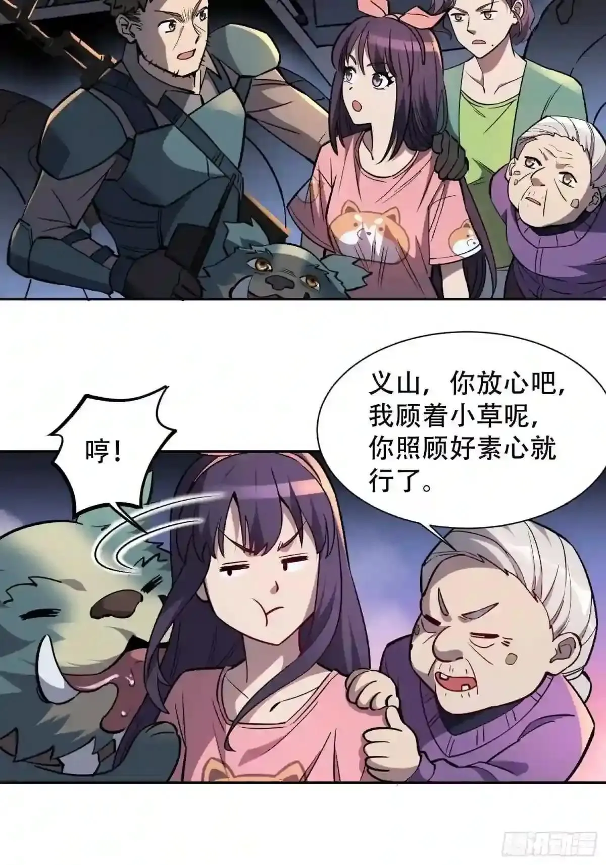 第62话 天福苑陷入危难!27