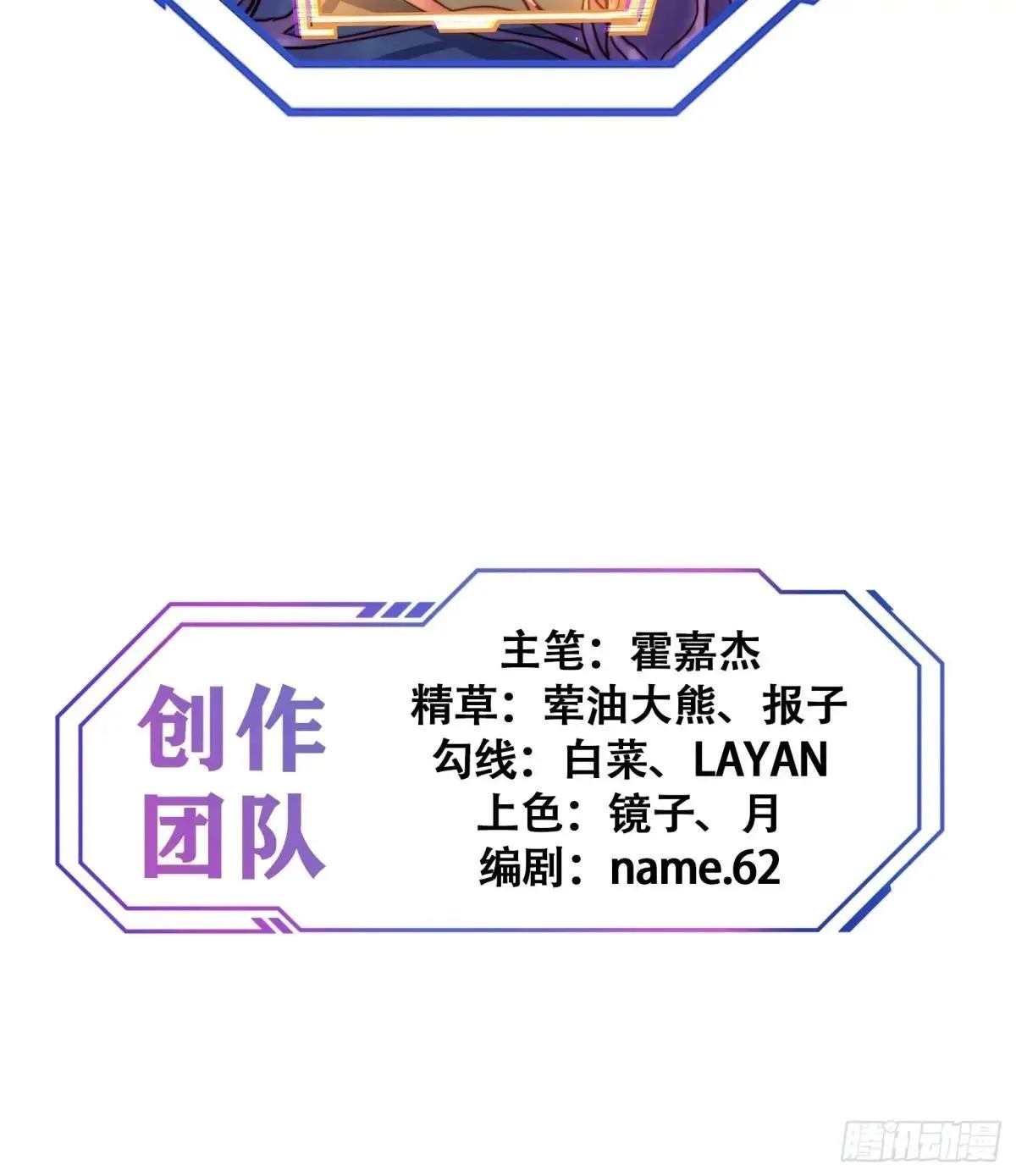第229话 做局45