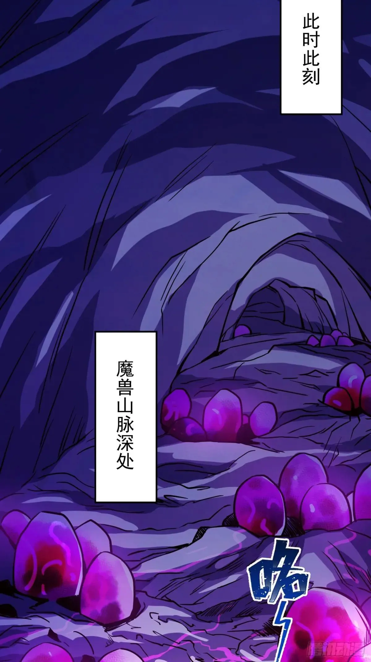 第190话 “主脑”3