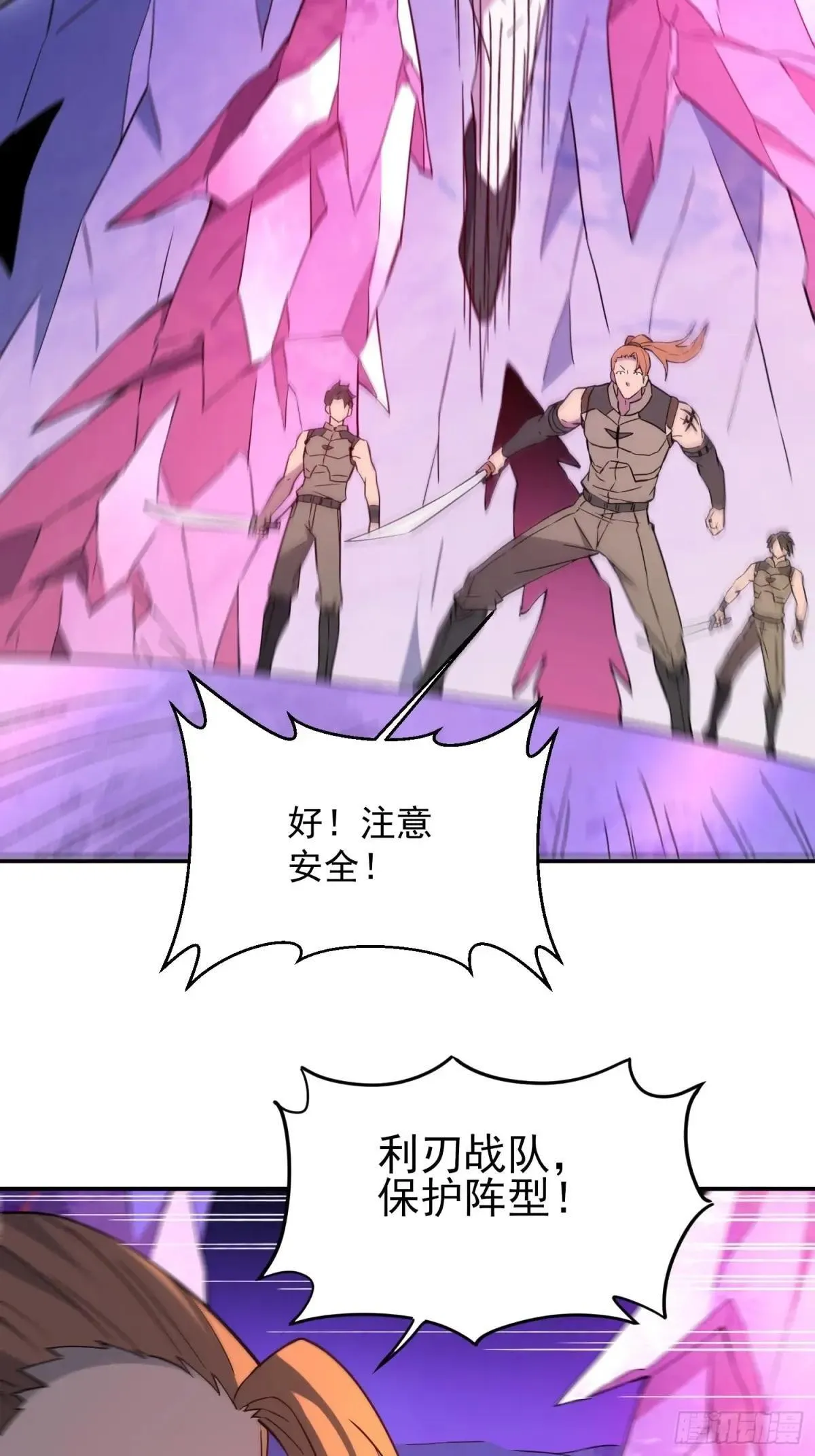 第169话 叛徒5