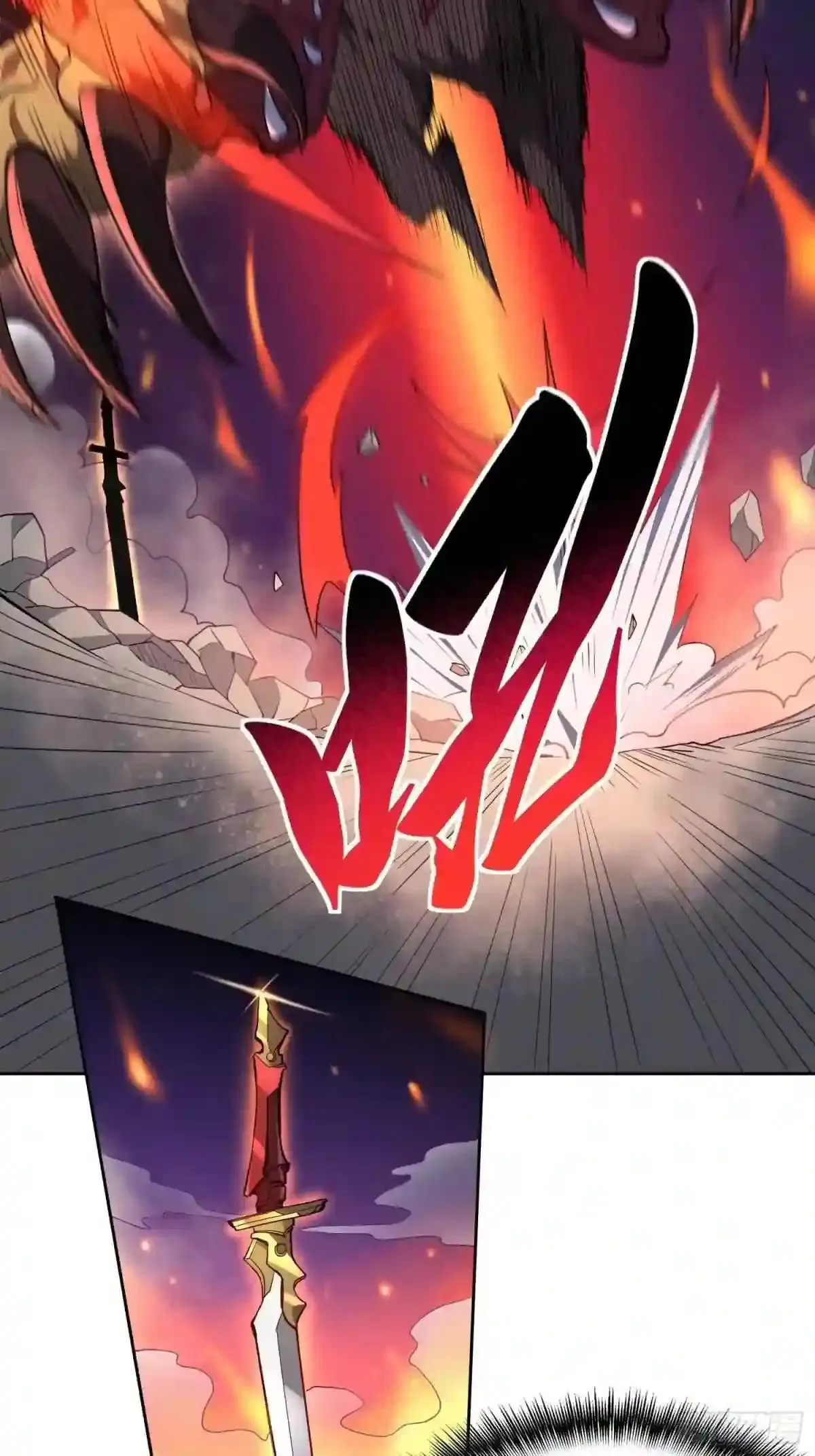 第56话 杀疯了!10