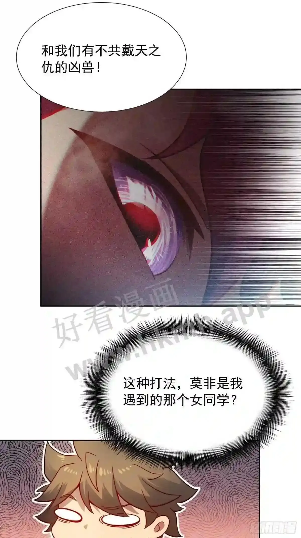 第103话 一串九20