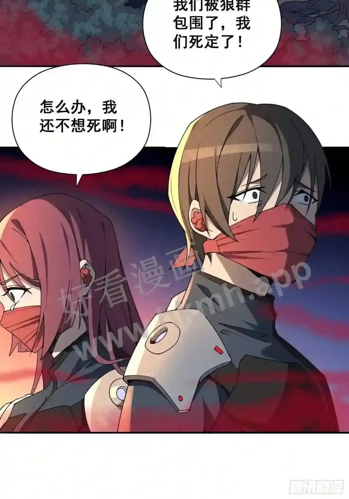 第79话 迎面大披风21