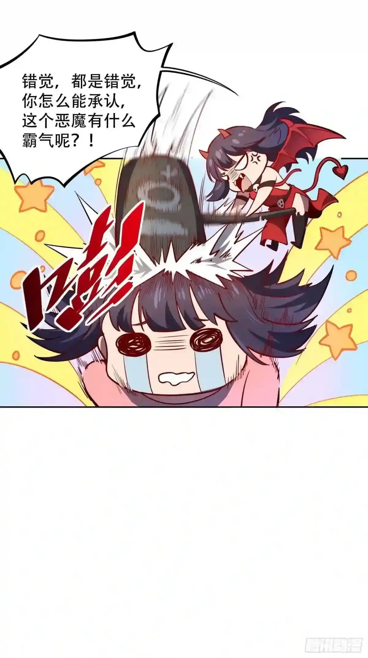 第48话 给父母的礼物14
