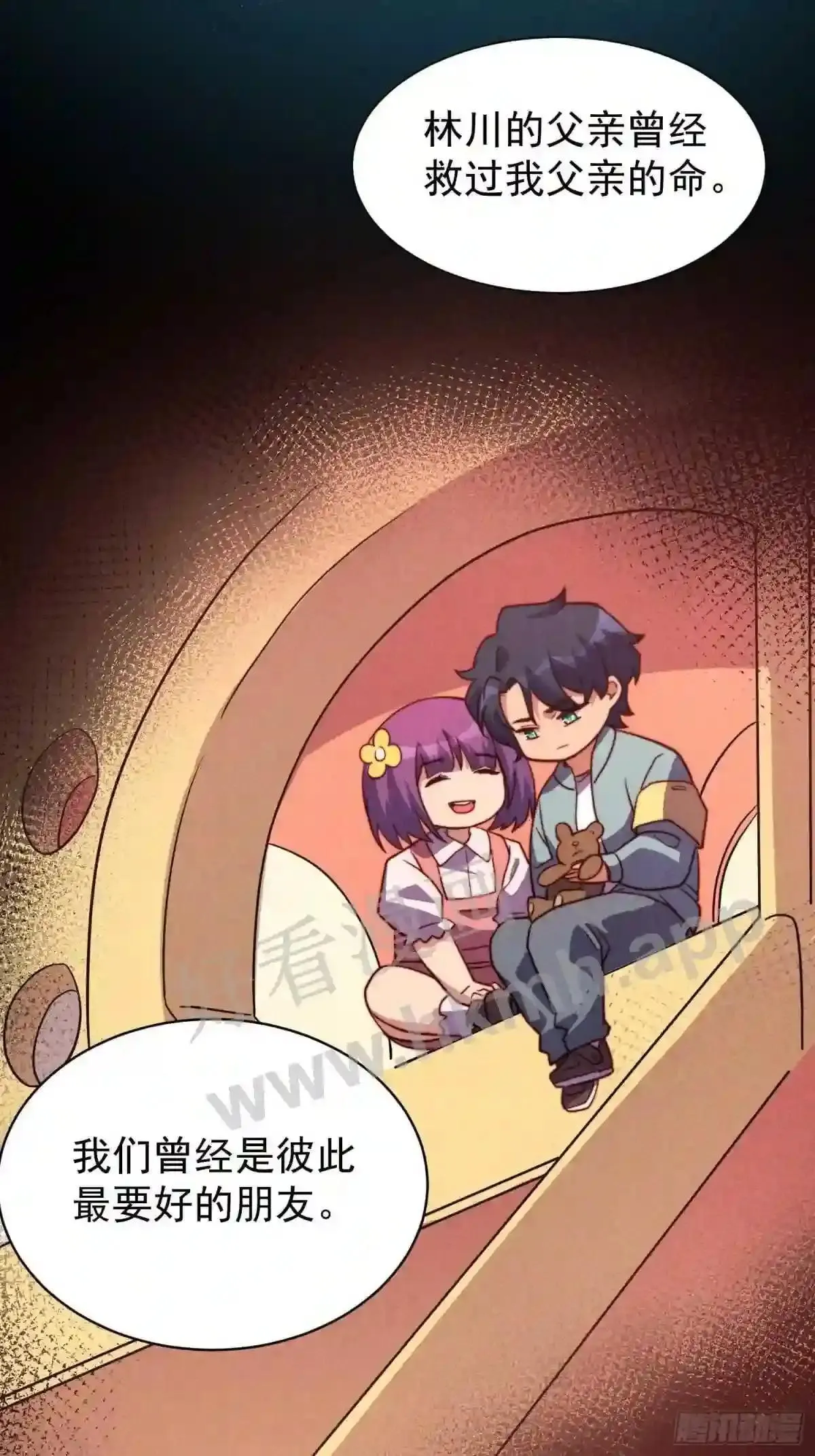 第161话 雅姐d招揽6