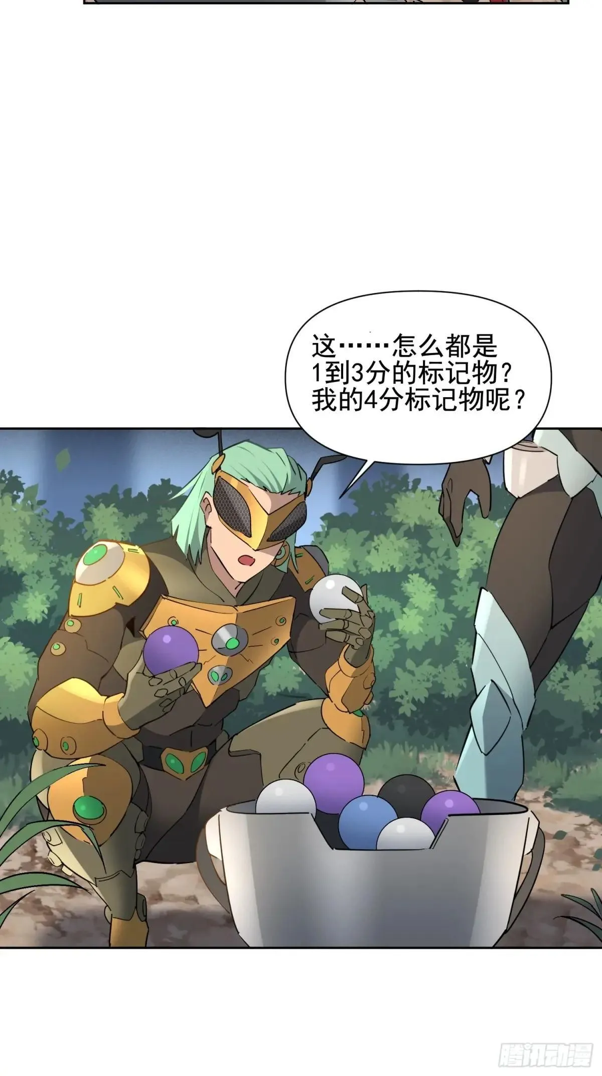 第302话  大危机！5