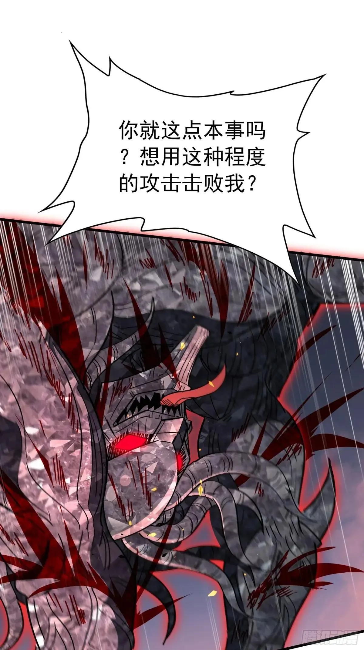 第311话 我饿了21