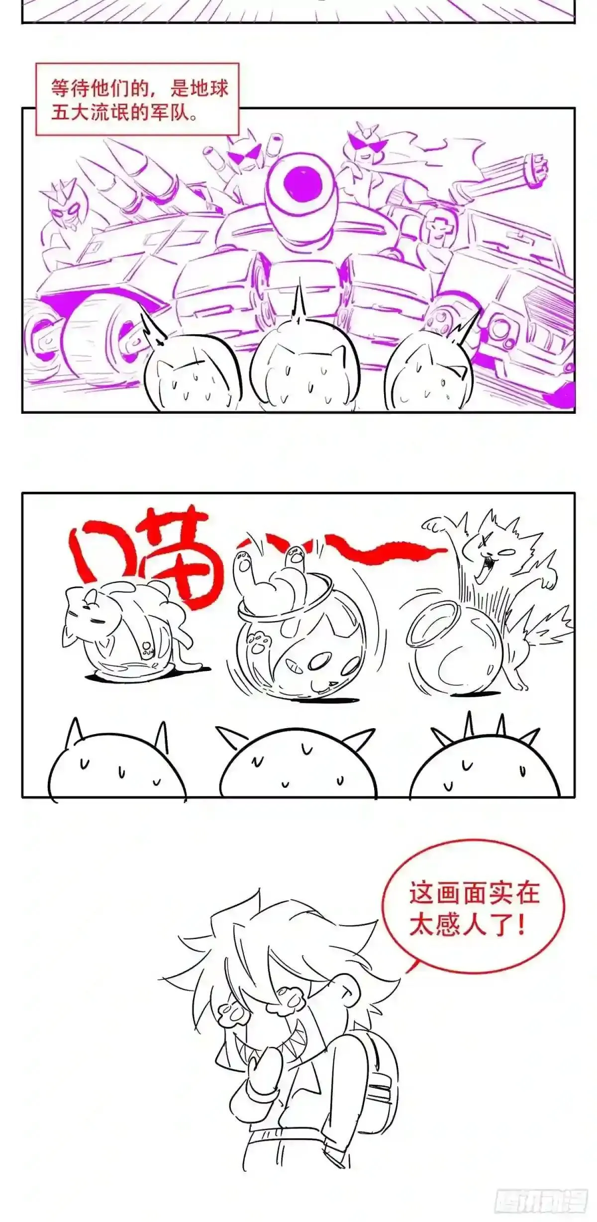 第30话 你这是在装逼吗?27