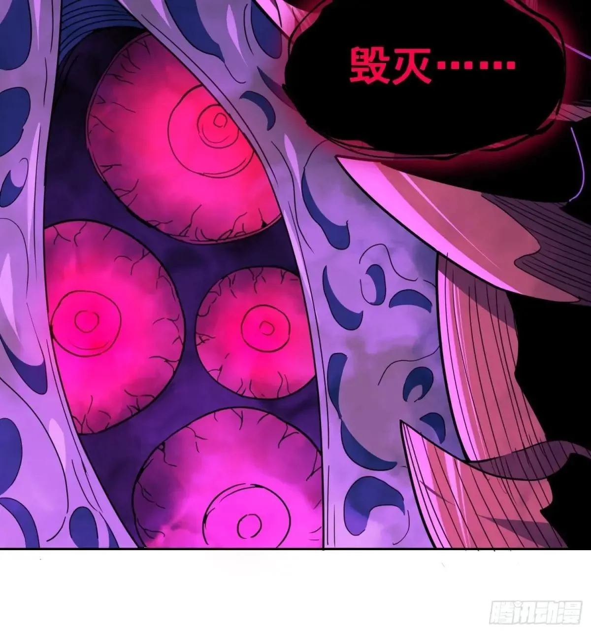 第221话 英雄救美43