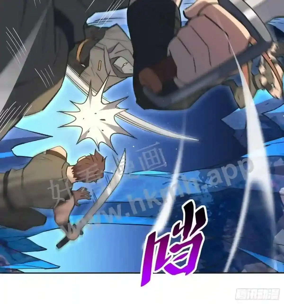 第166话 虎爷?!34