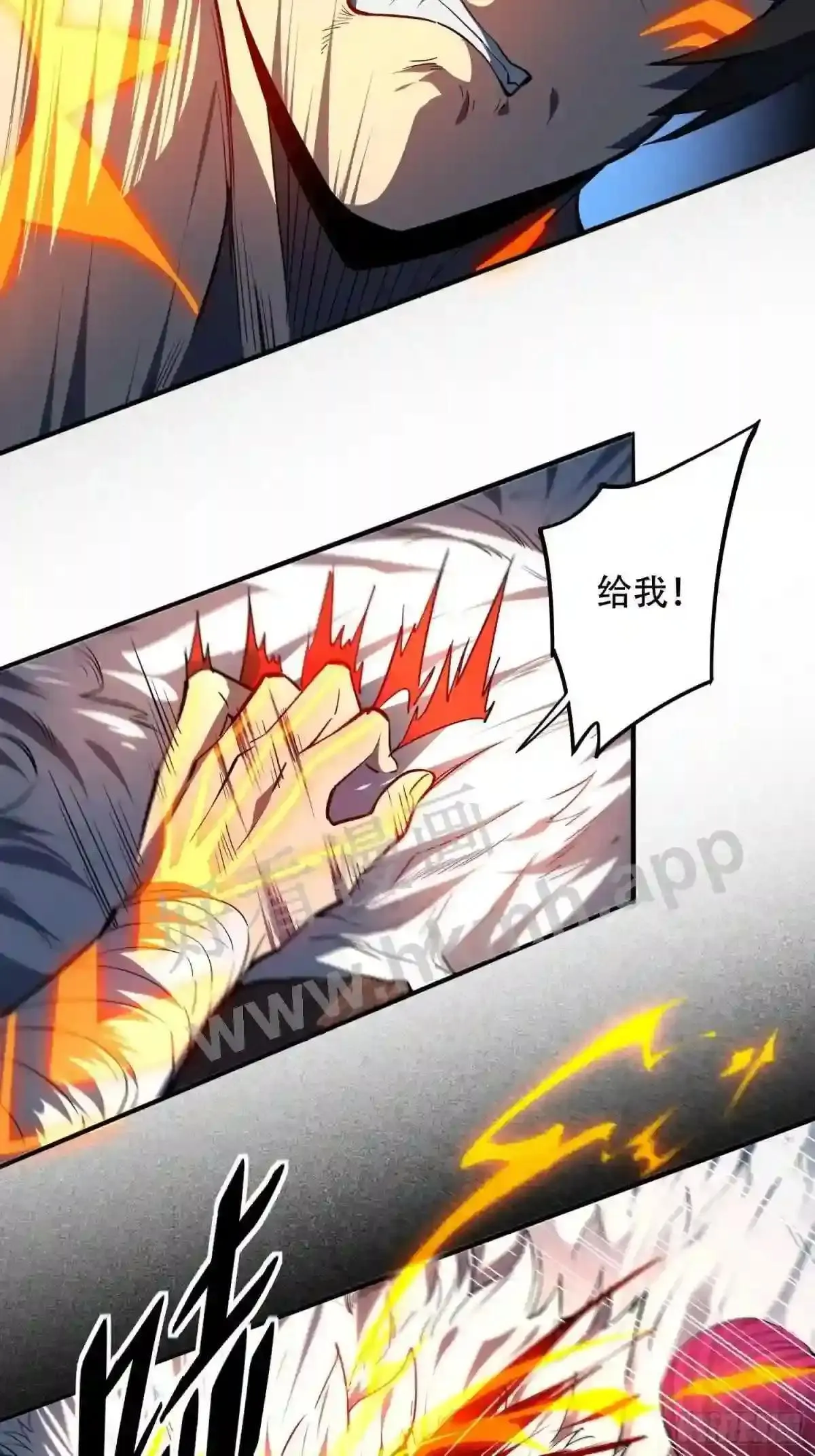 第85话 孟超陷入昏迷12