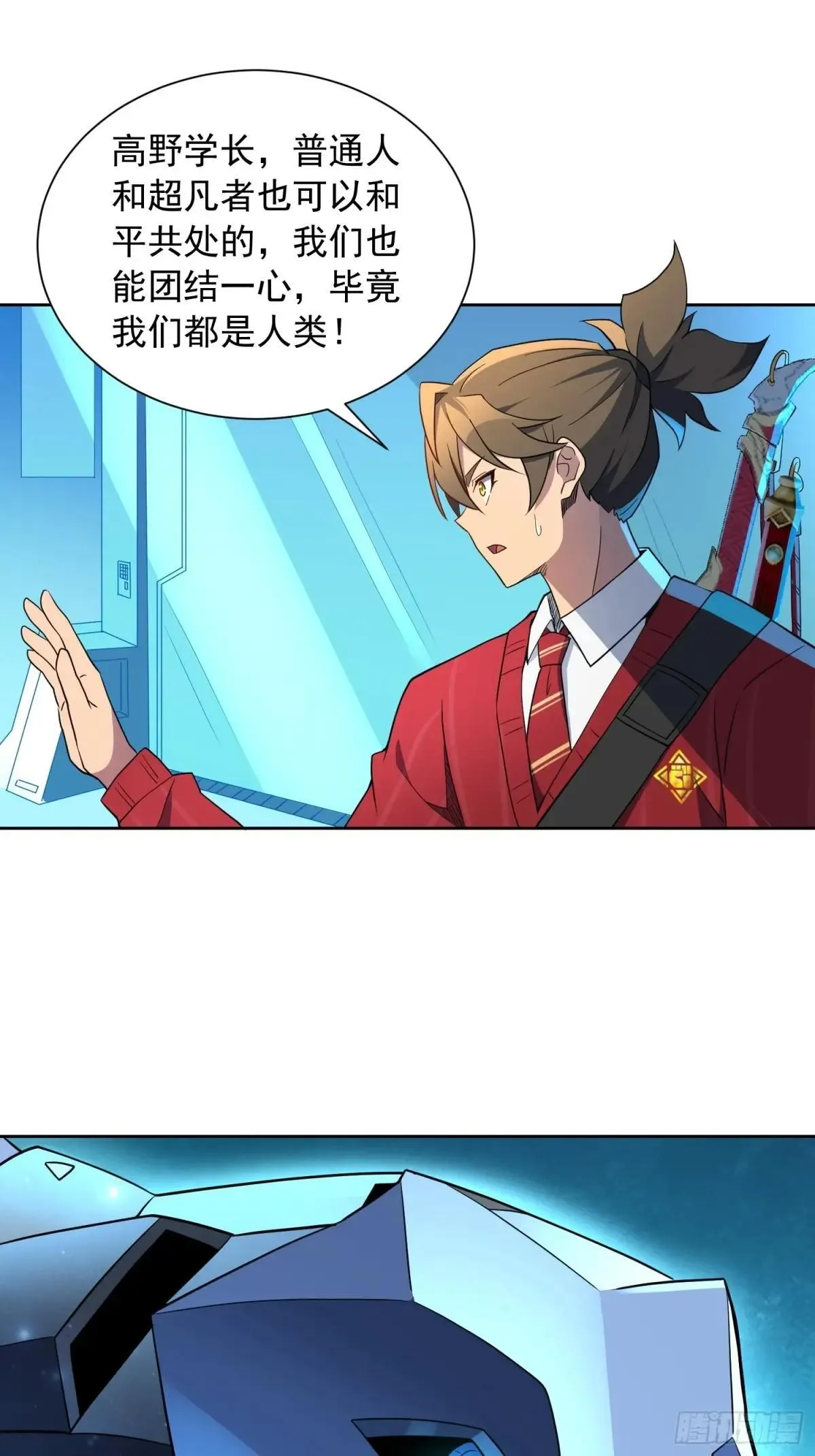 第208话 高野学长32