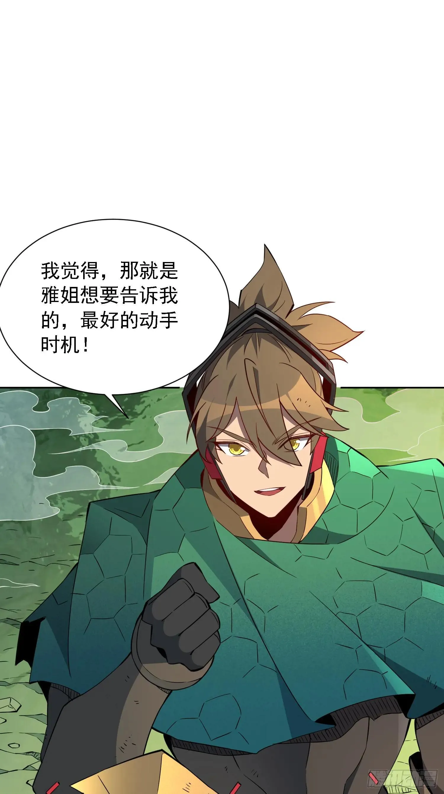 第182话 不要动手！56