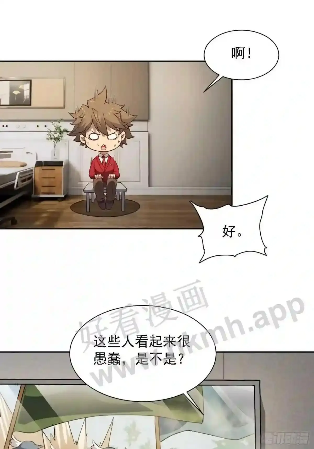 第119话 玄武兽魂2