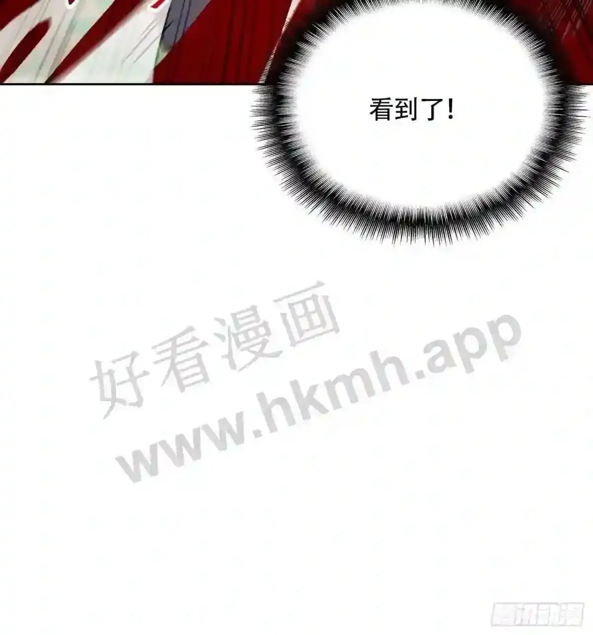 第148话 金线蛇13