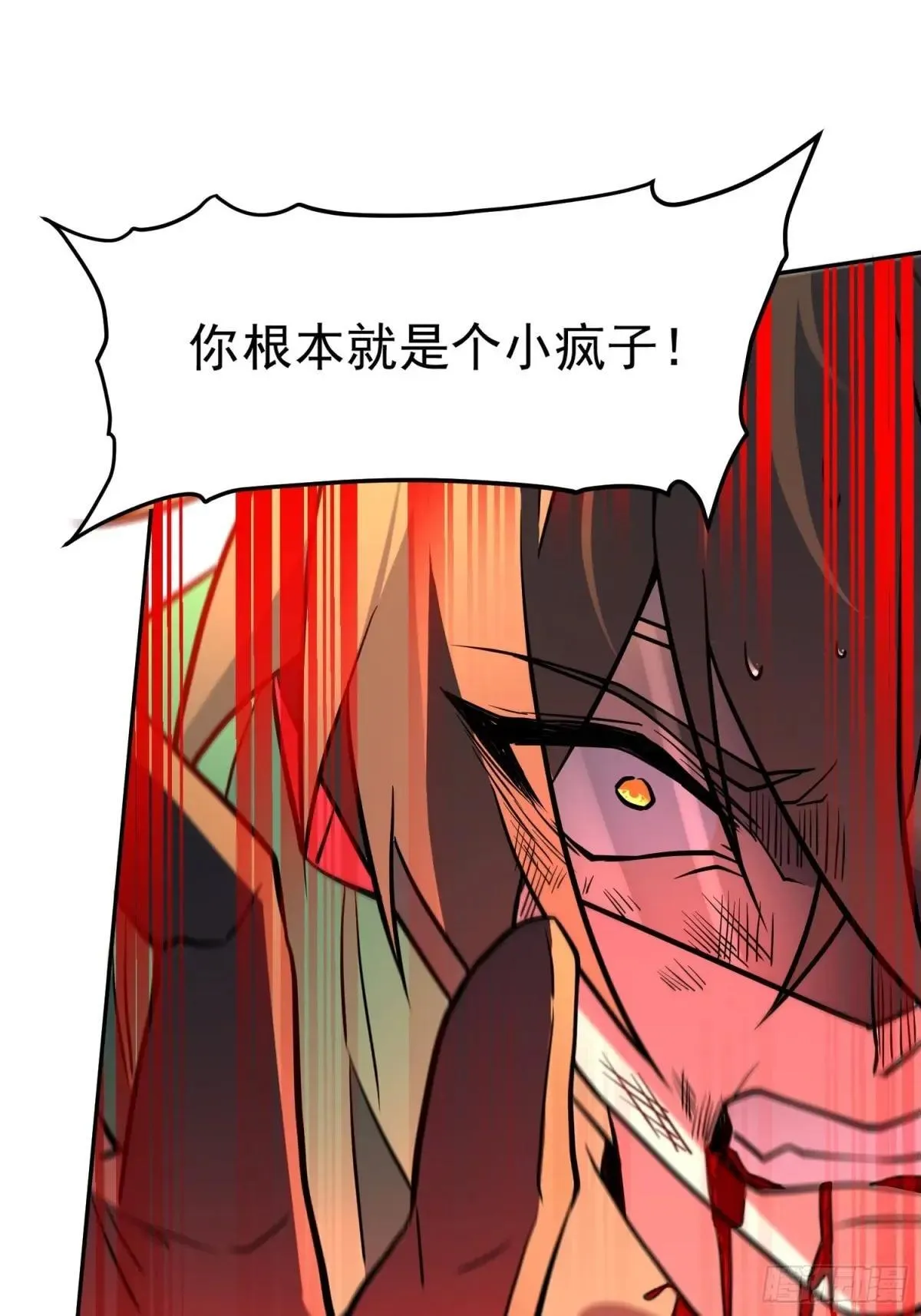 第188话 听天由命19