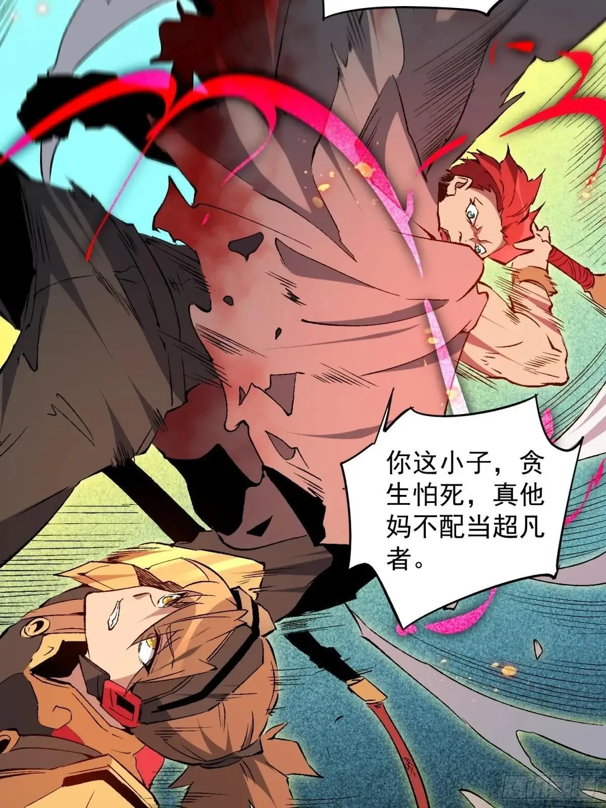 第173话 与虎谋皮21