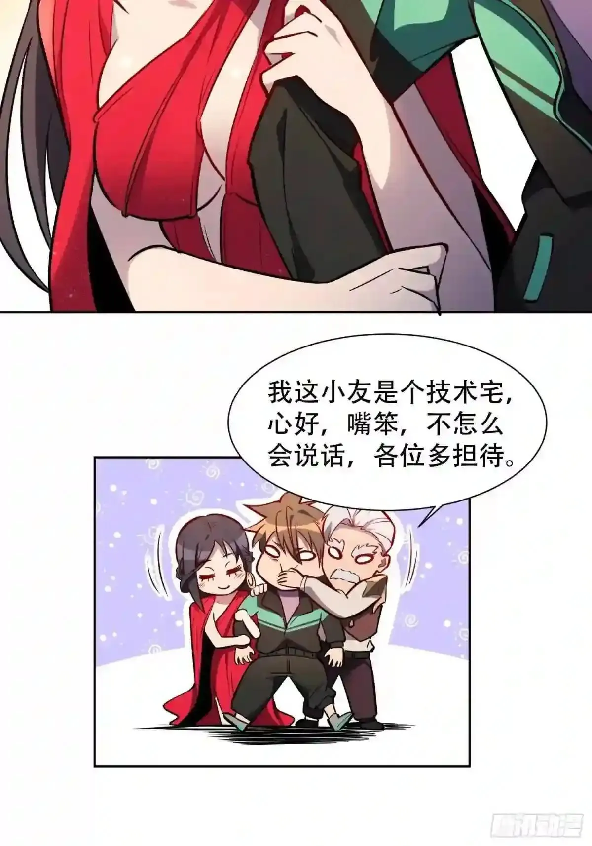 第35话 拯救燕振南的性命?4