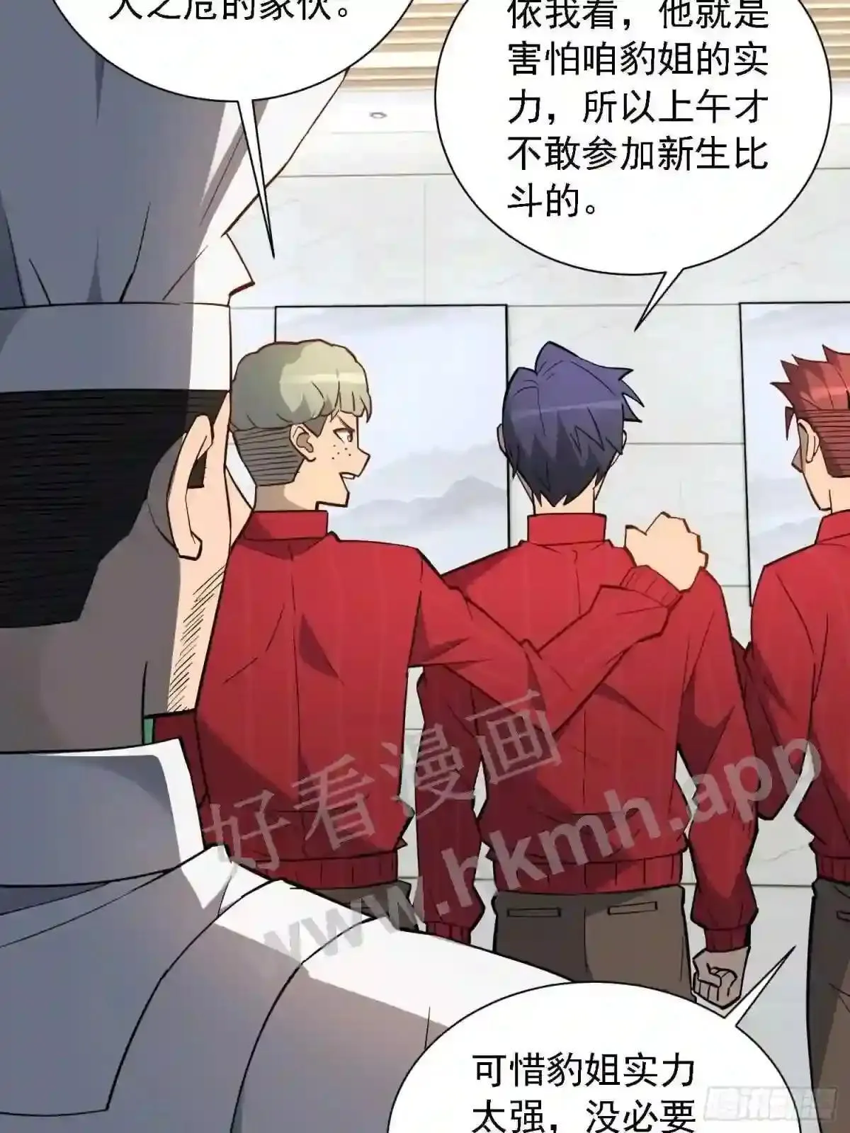 第110话 特立独行奇男子32