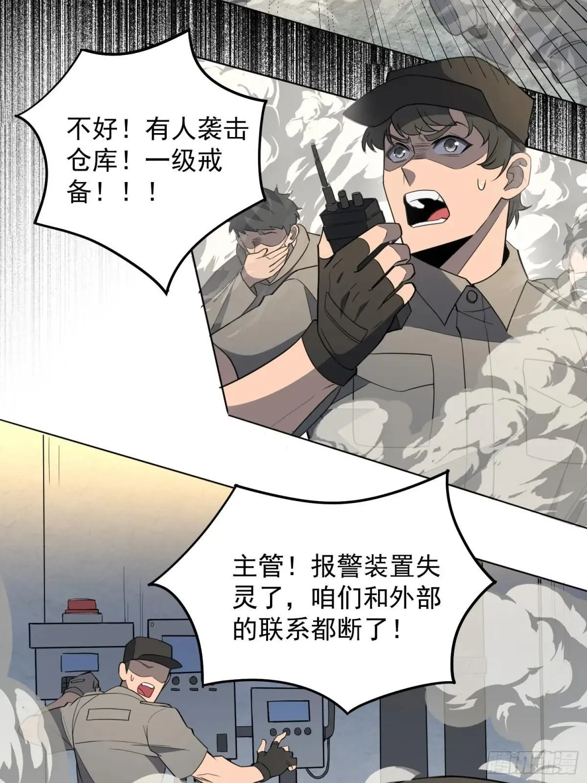 第245话 抢劫20