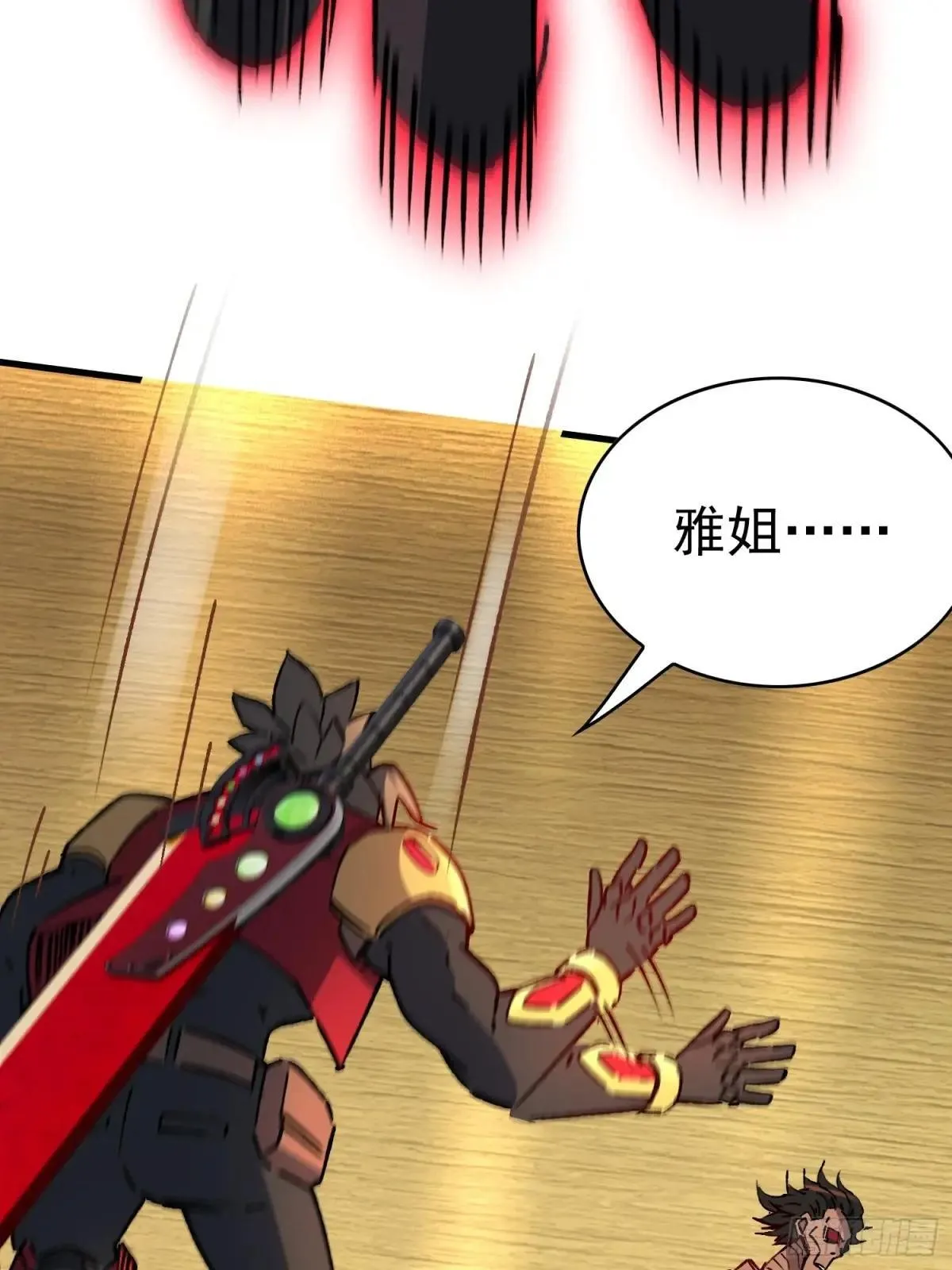第280话 孟超被合围54
