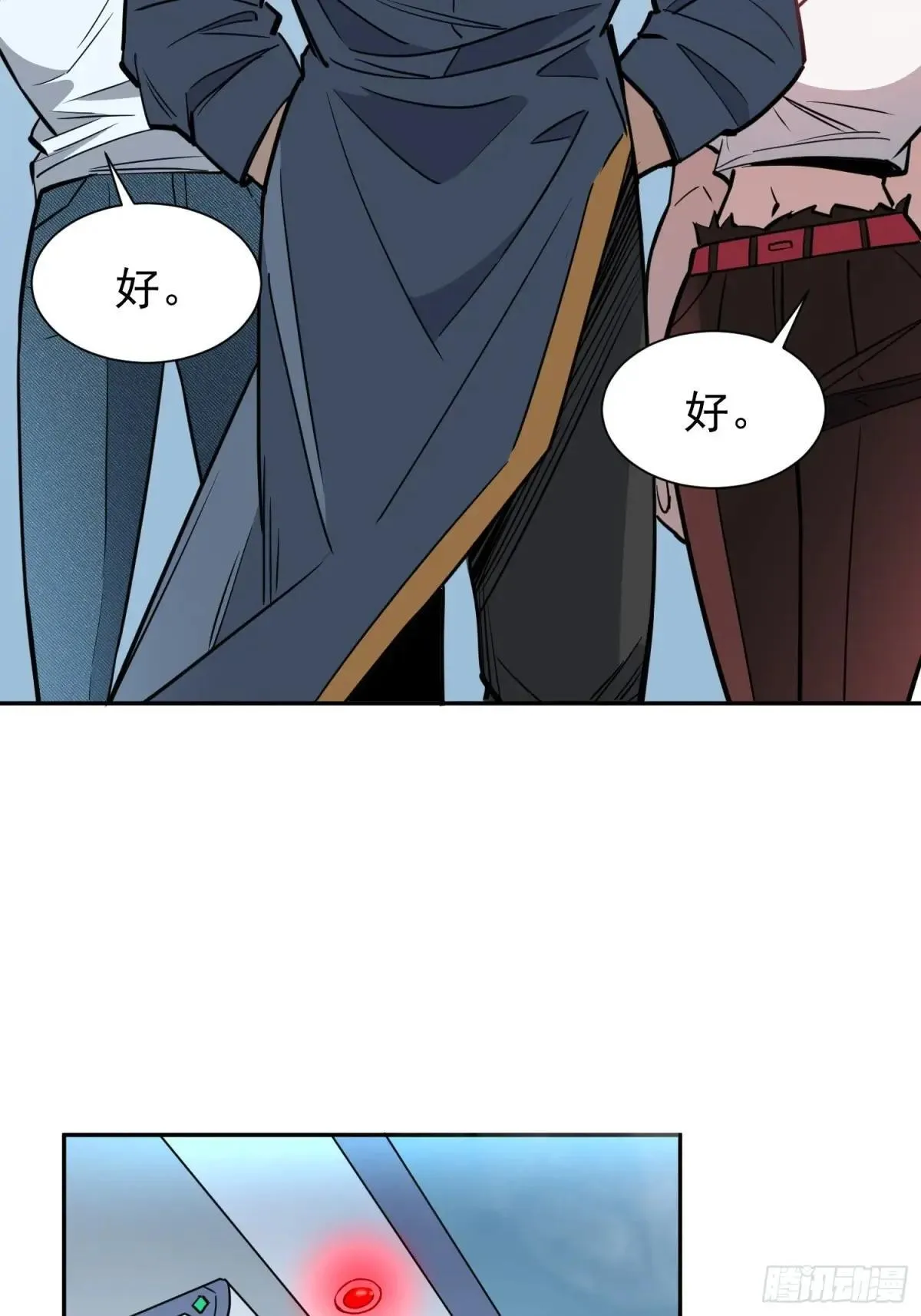第195话 末日沙虫梦魇27