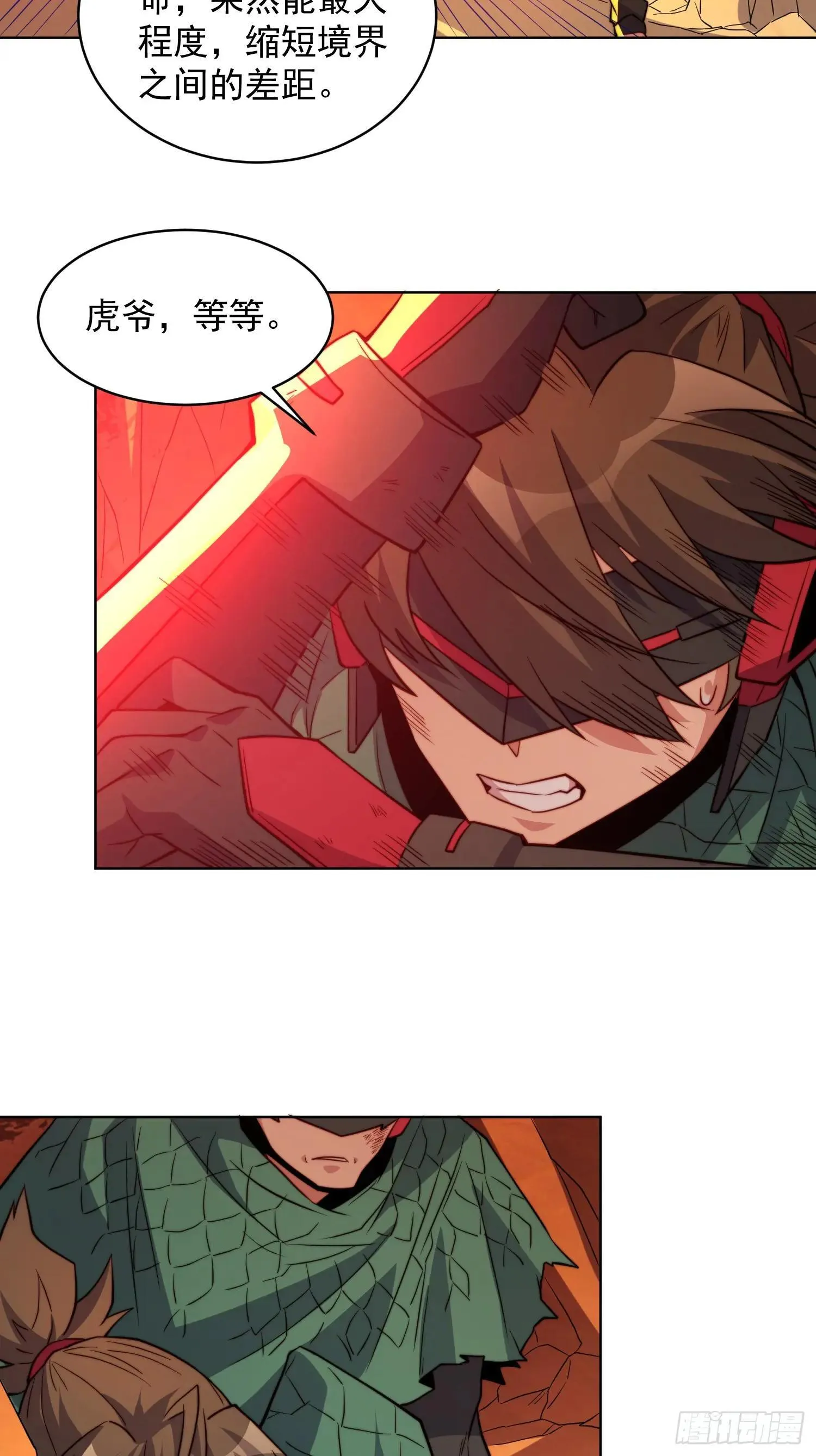 第184话 白幽灵的阴谋！11