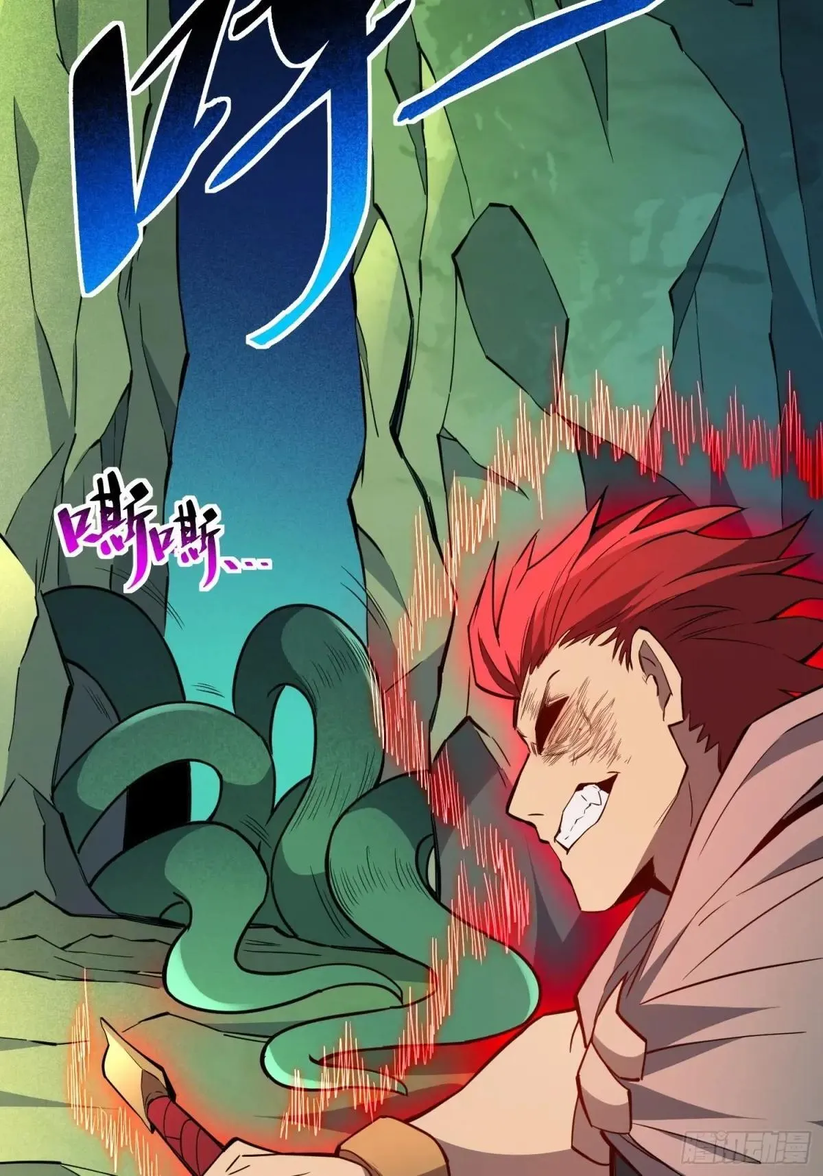 第176话 唯一幸存者12