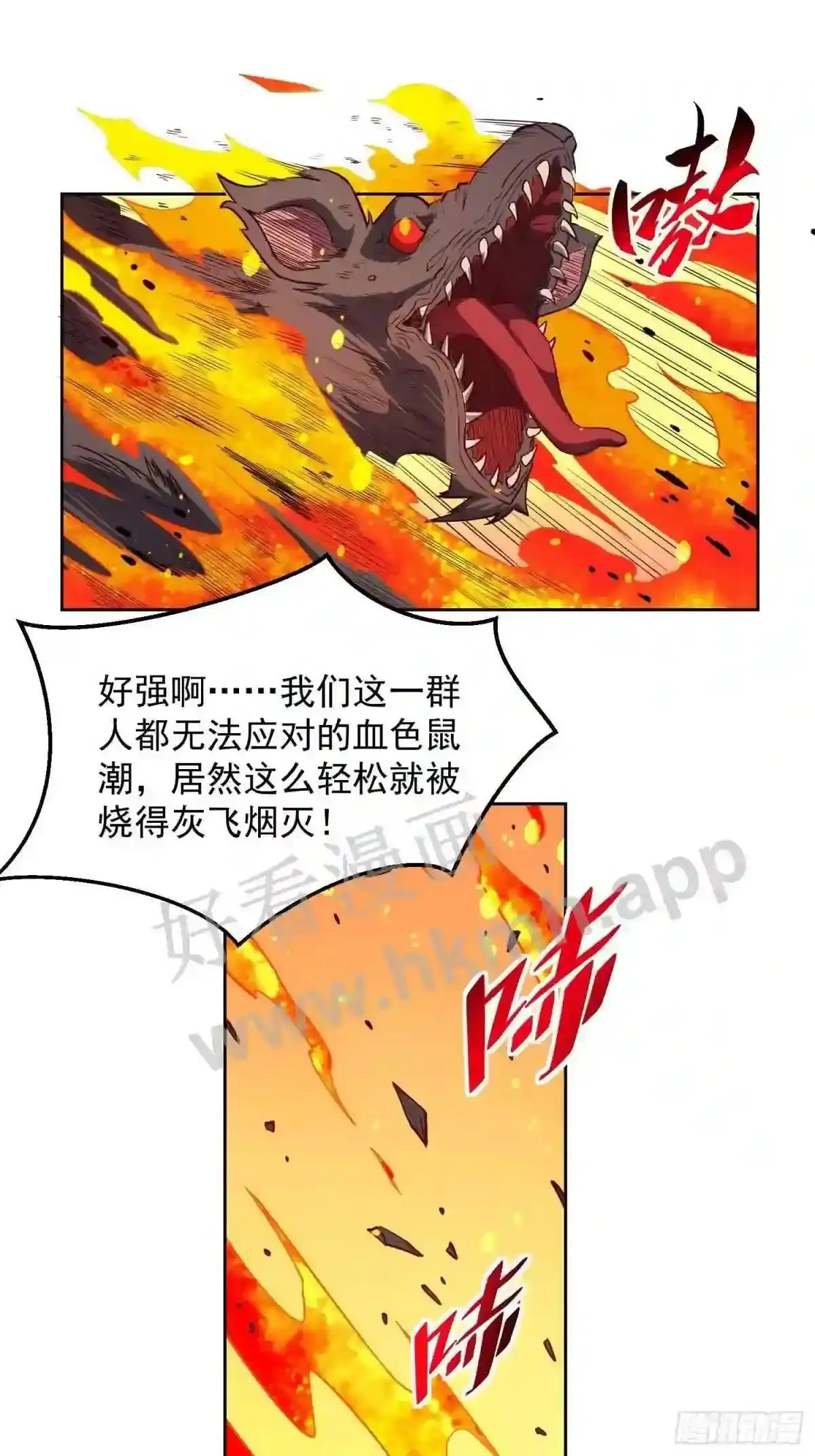 第149话 哭泣杀神18