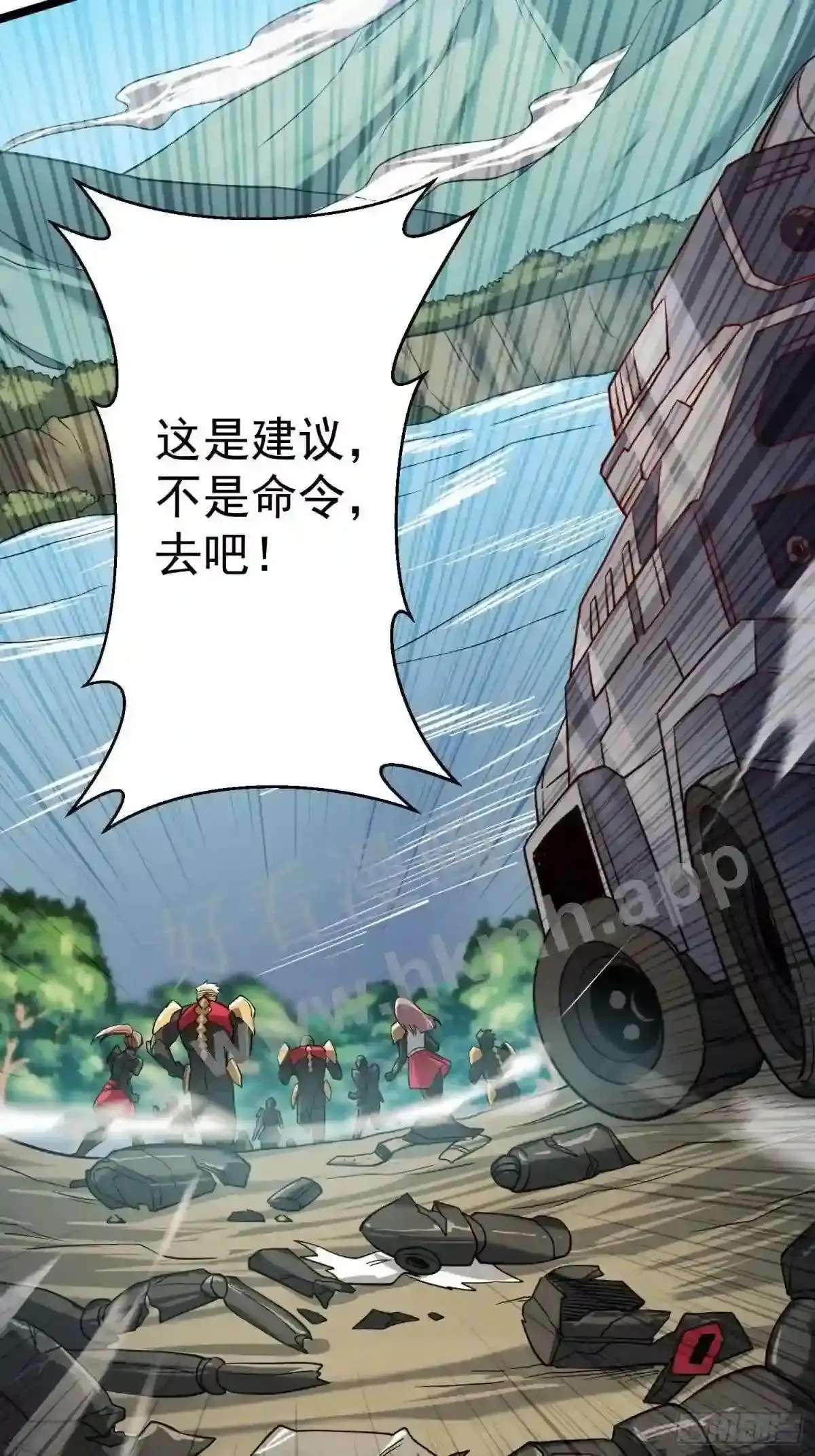 第137话 汗毛打结?45
